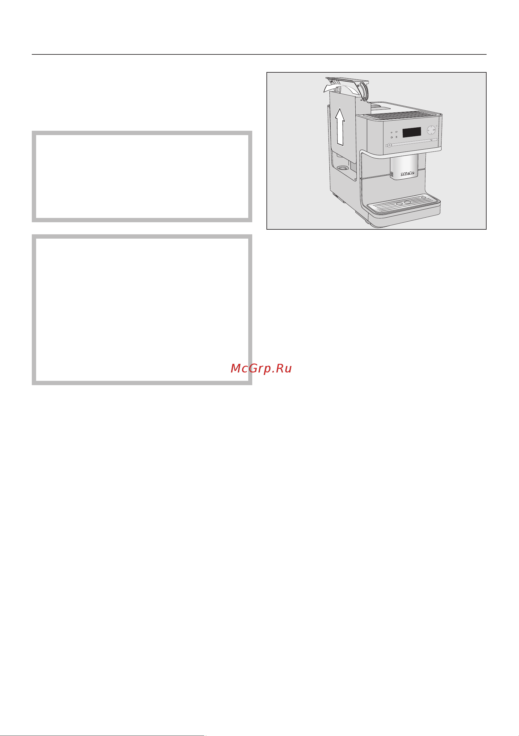 Miele CM 6310 [21/88] Çàëèâ âîäû 21
