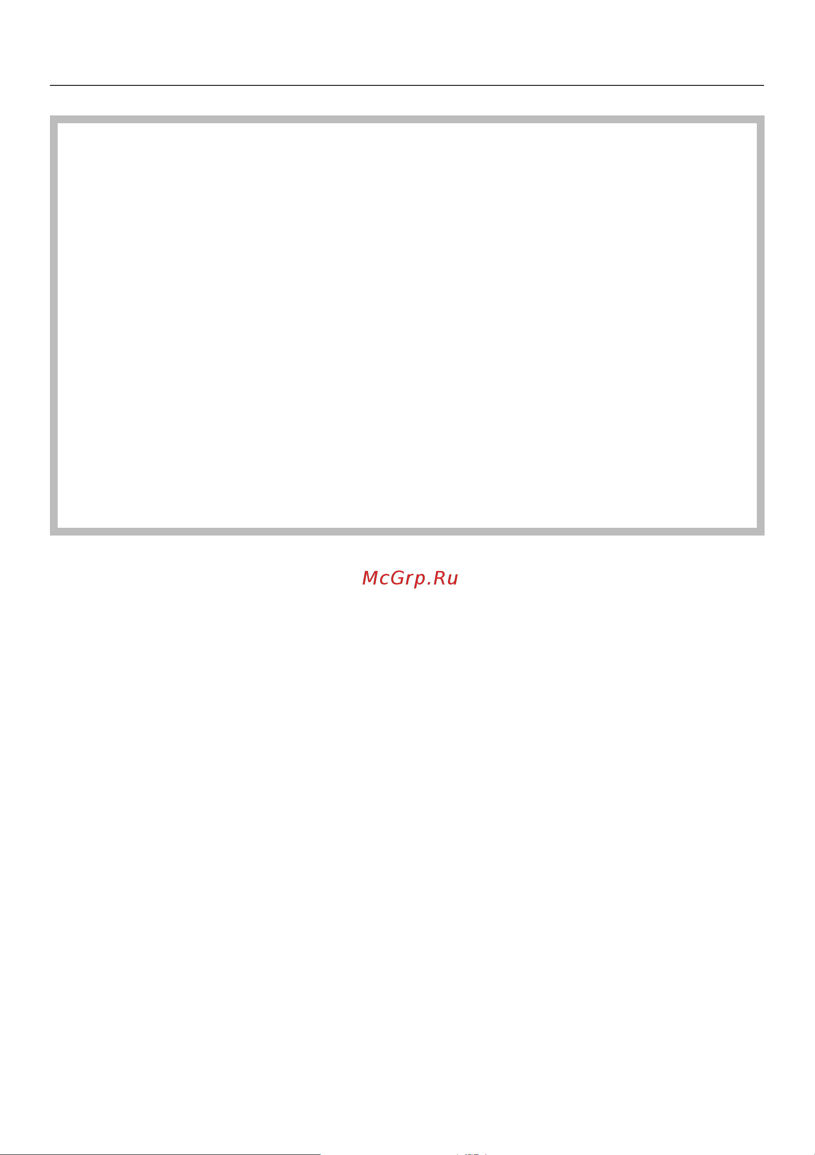 Miele CM 6310 [6/88] Óêàçàíèÿ ïî áåçîïàñíîñòè è ïðåäóïðåæäåíèÿ 6