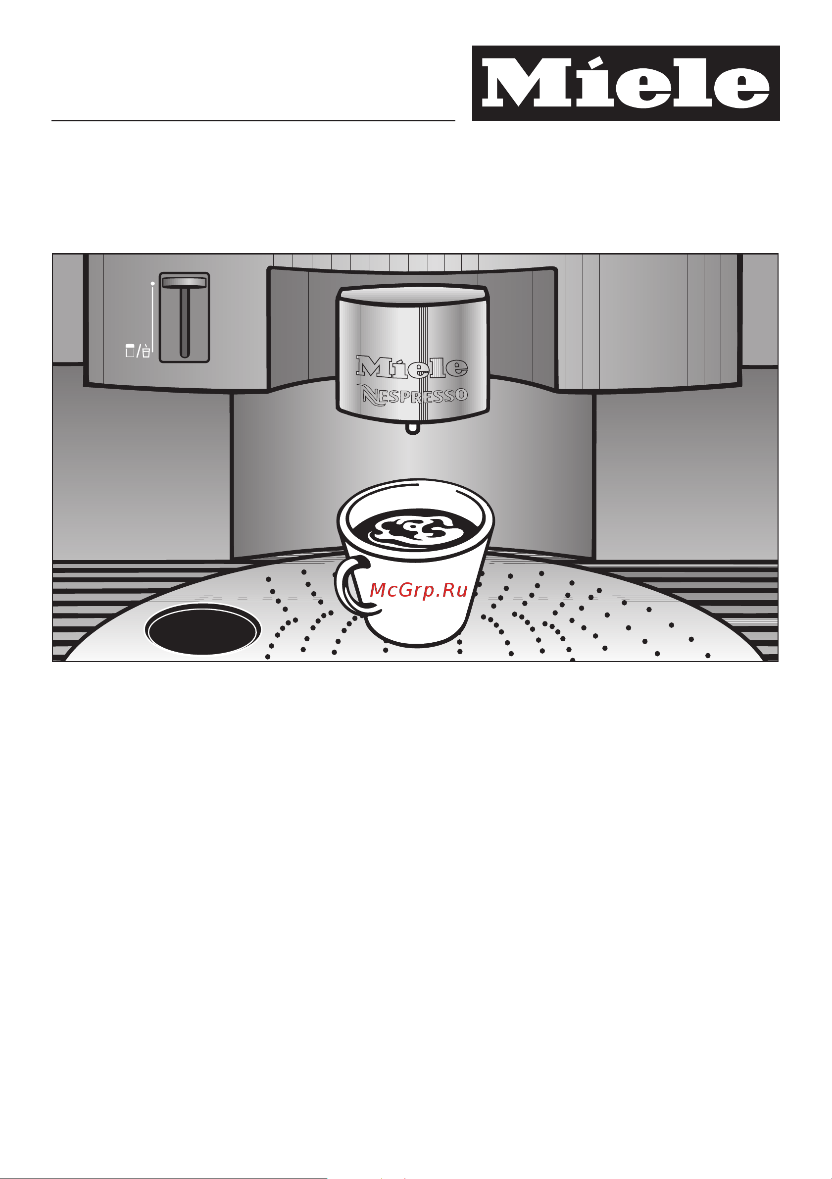 Miele CVA 2650 Руководство по эксплуатации онлайн