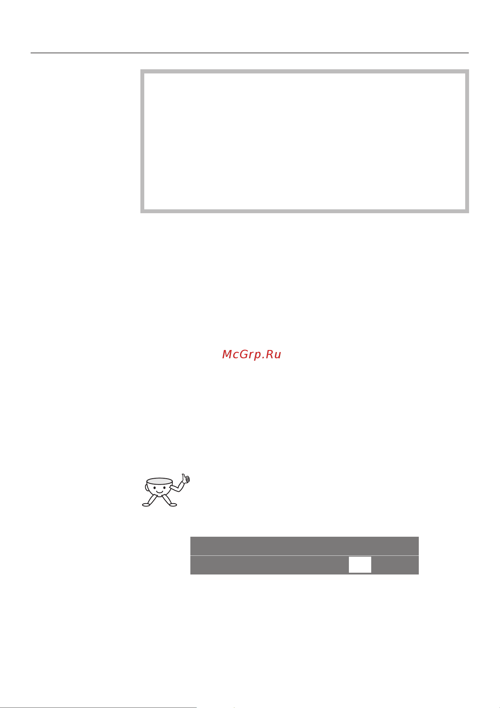 Miele CVA 2650 [51/88] Ïðîìûâàíèå 51