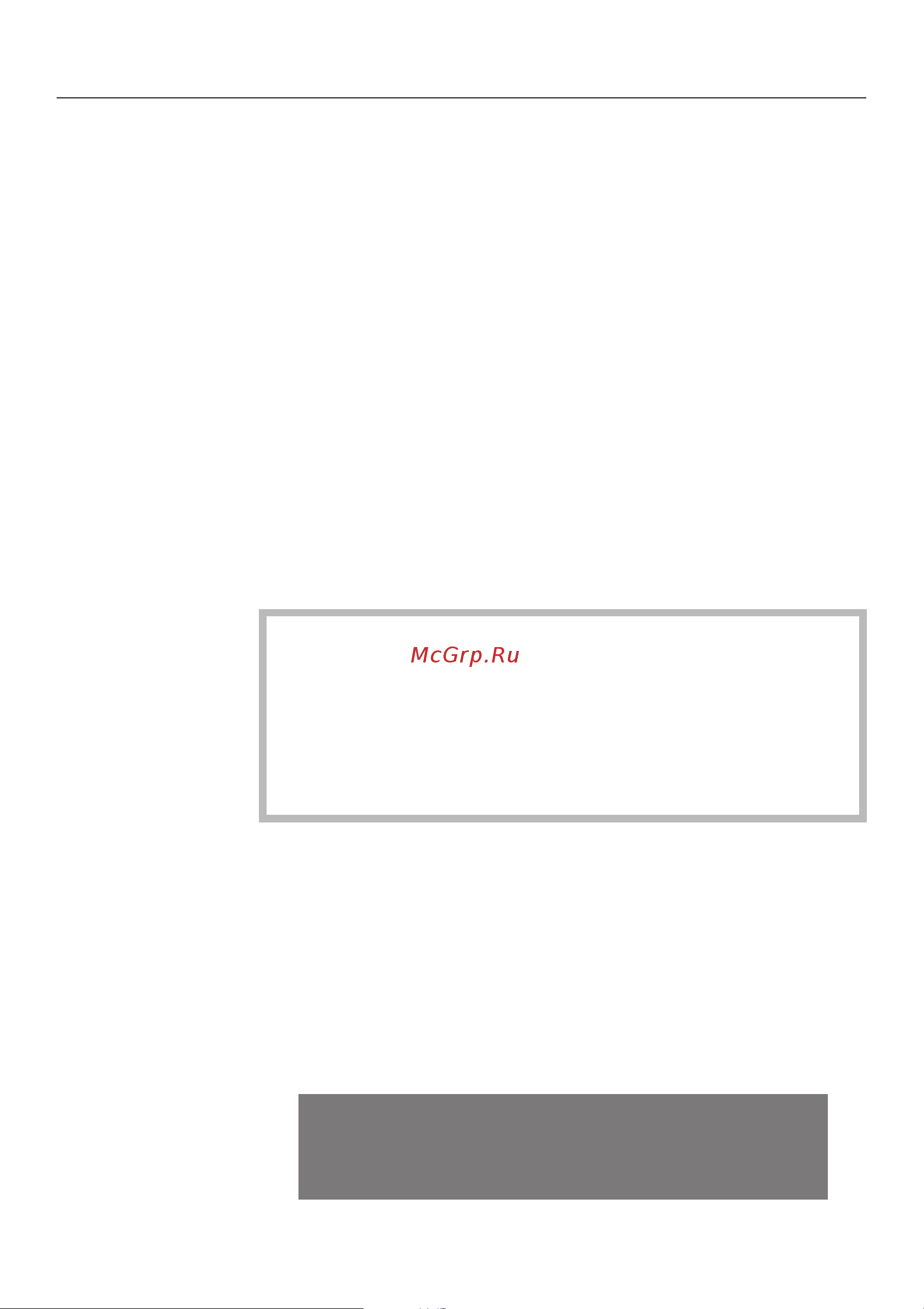 Miele CVA 4060 [15/88] Äèñïëåé 15