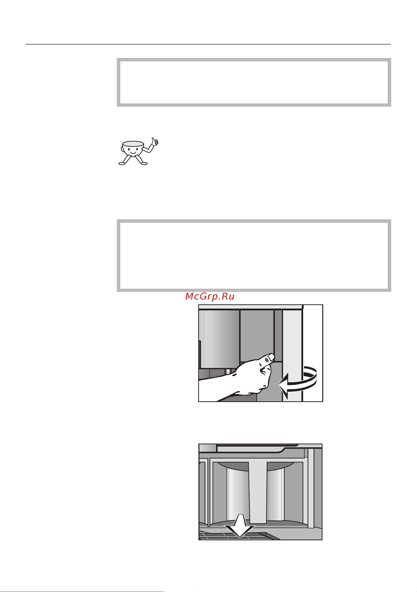 Miele CVA 4060 [17/88] Çàëèâ âîäû â åìêîñòü 17