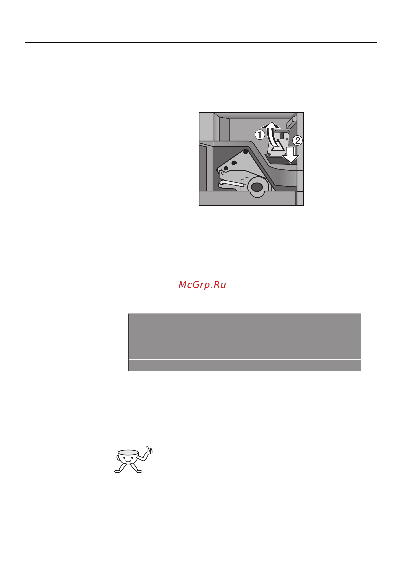 Miele CVA 4060 [19/88] Çàãðóçêà ìîëîòîãî êîôå 19