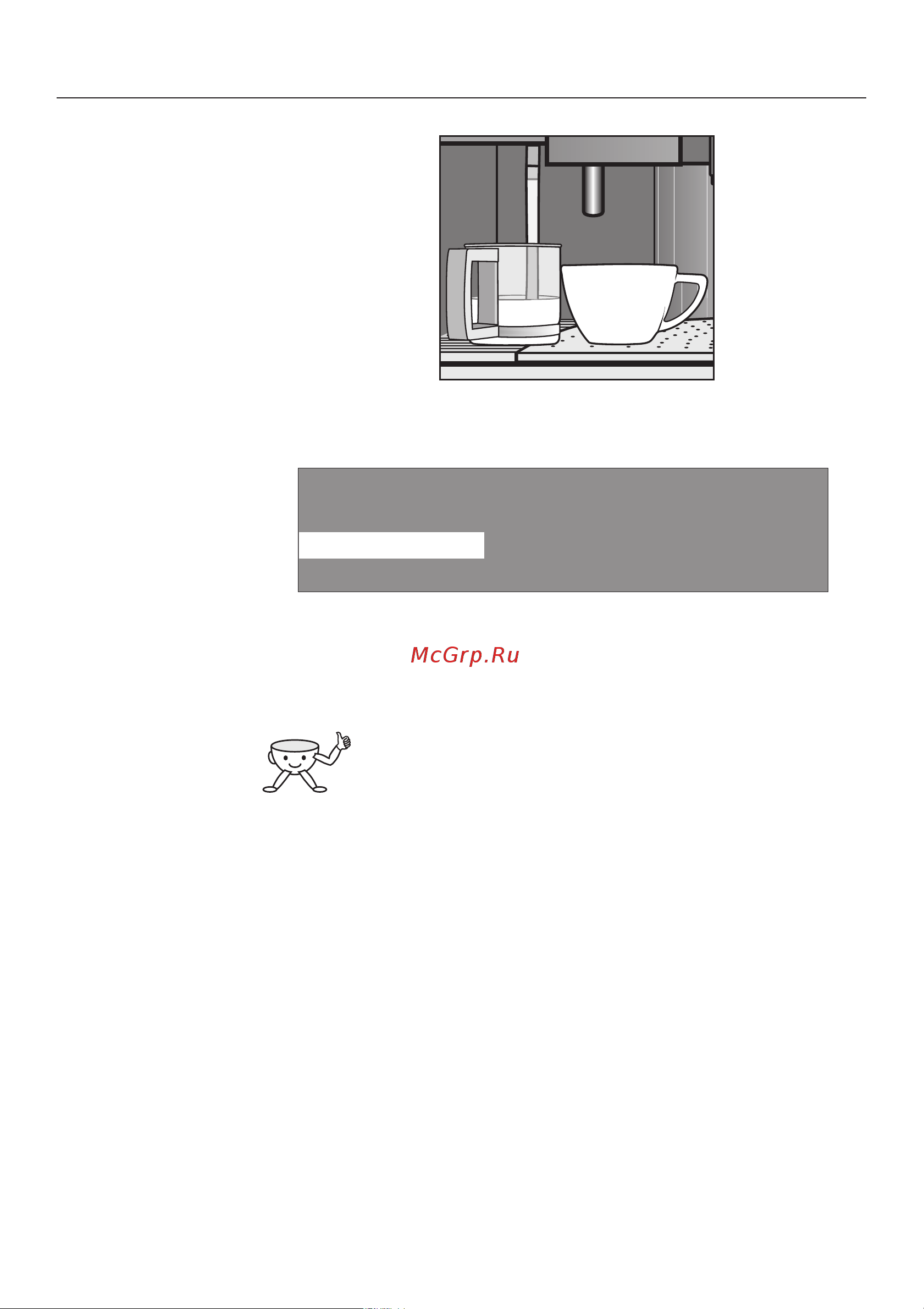 Miele CVA 4060 [26/88] Ìîëî íàÿ ïåíà 26