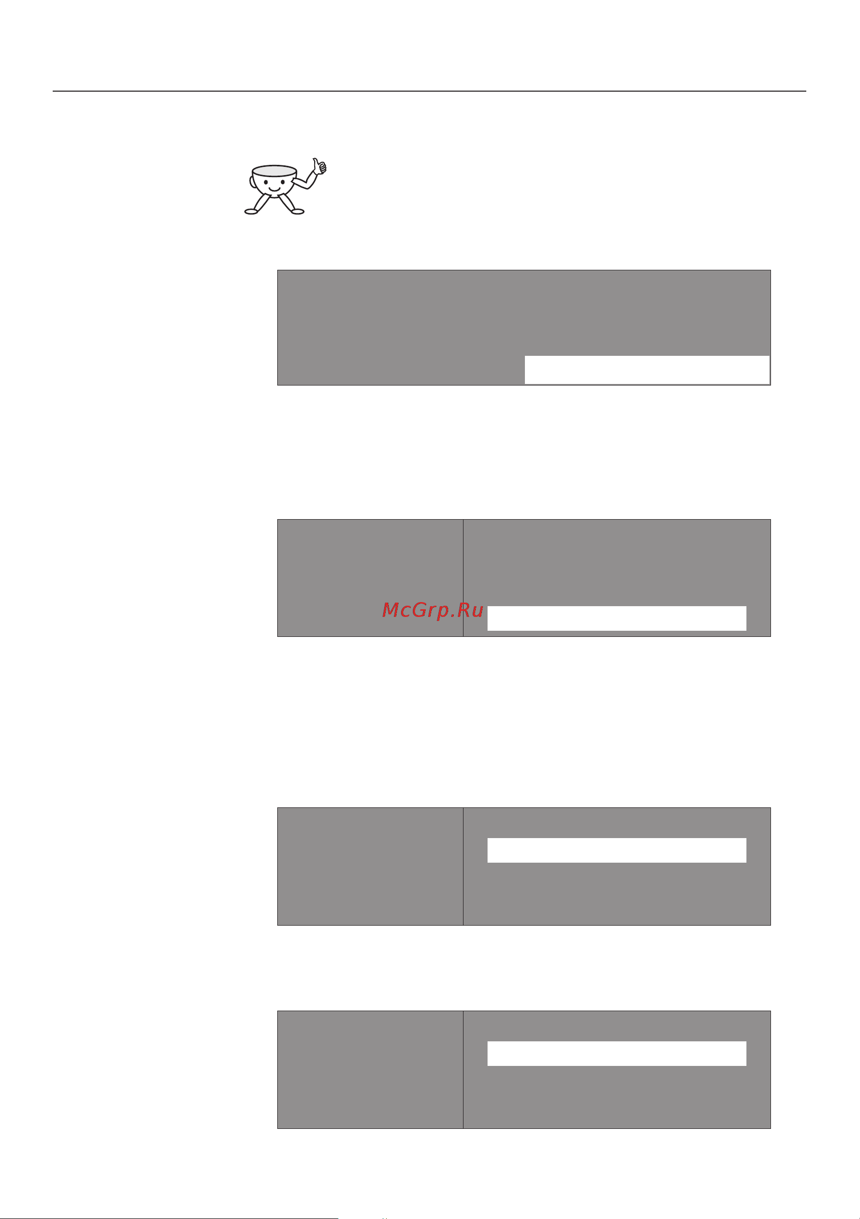 Miele CVA 4060 [33/88] Âêëþ èòü â 33