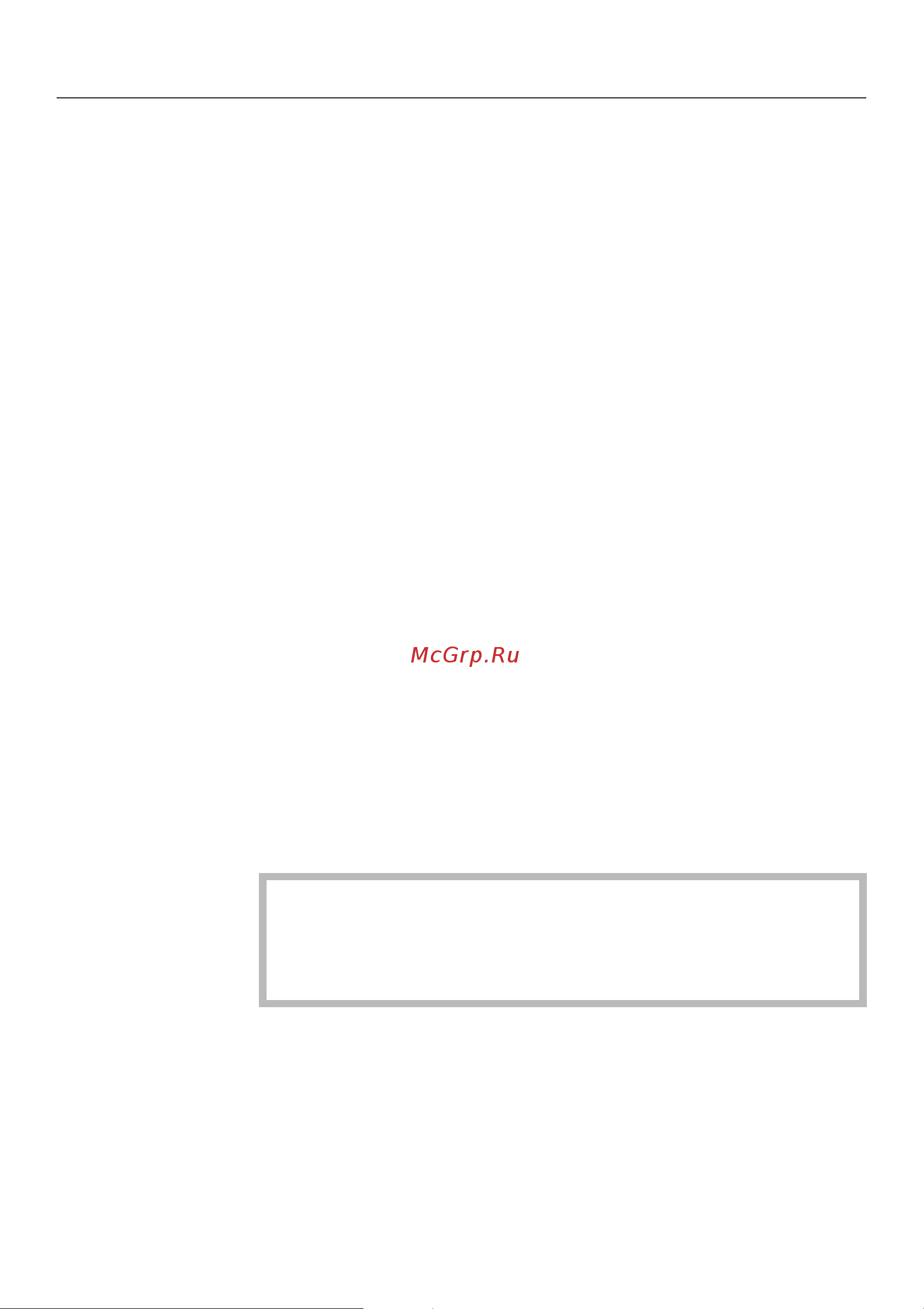 Miele CVA 4060 [53/88] Программирование величины порции