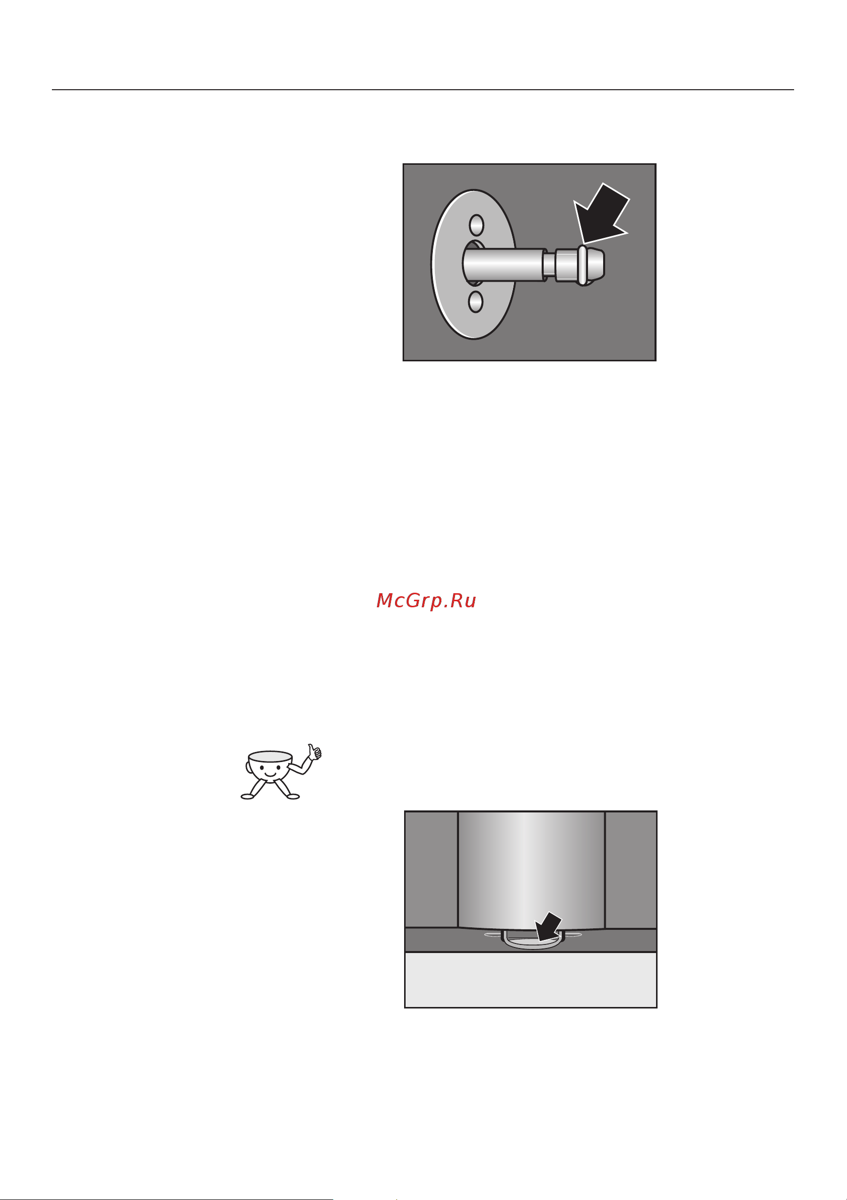 Miele CVA 4060 [58/88] Ñîåäèíåíèå íàñàäêè äëÿ êîôå 58