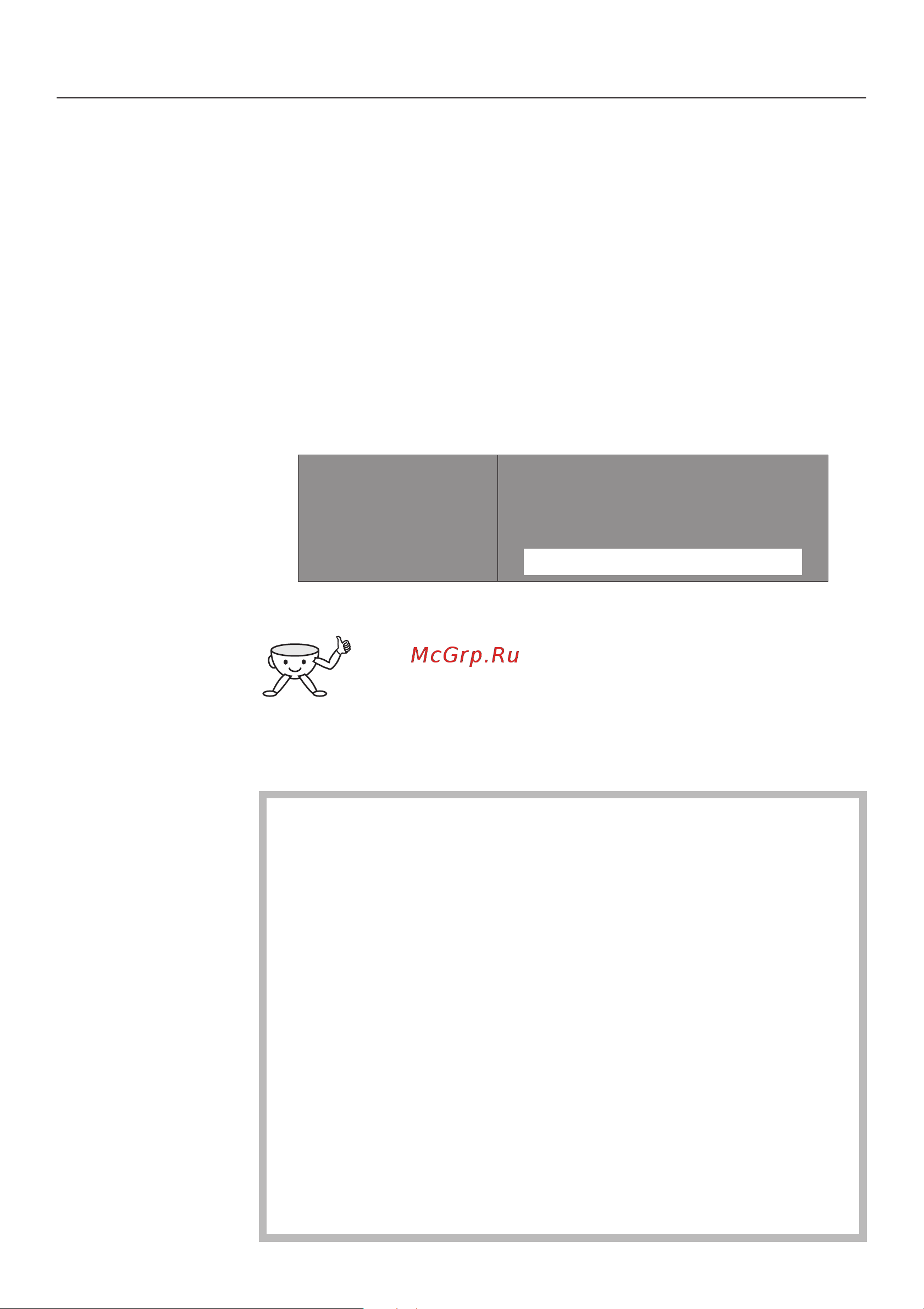 Miele CVA 4060 [68/88] Î èñòêà ïðèáîðà îò íàêèïè 68