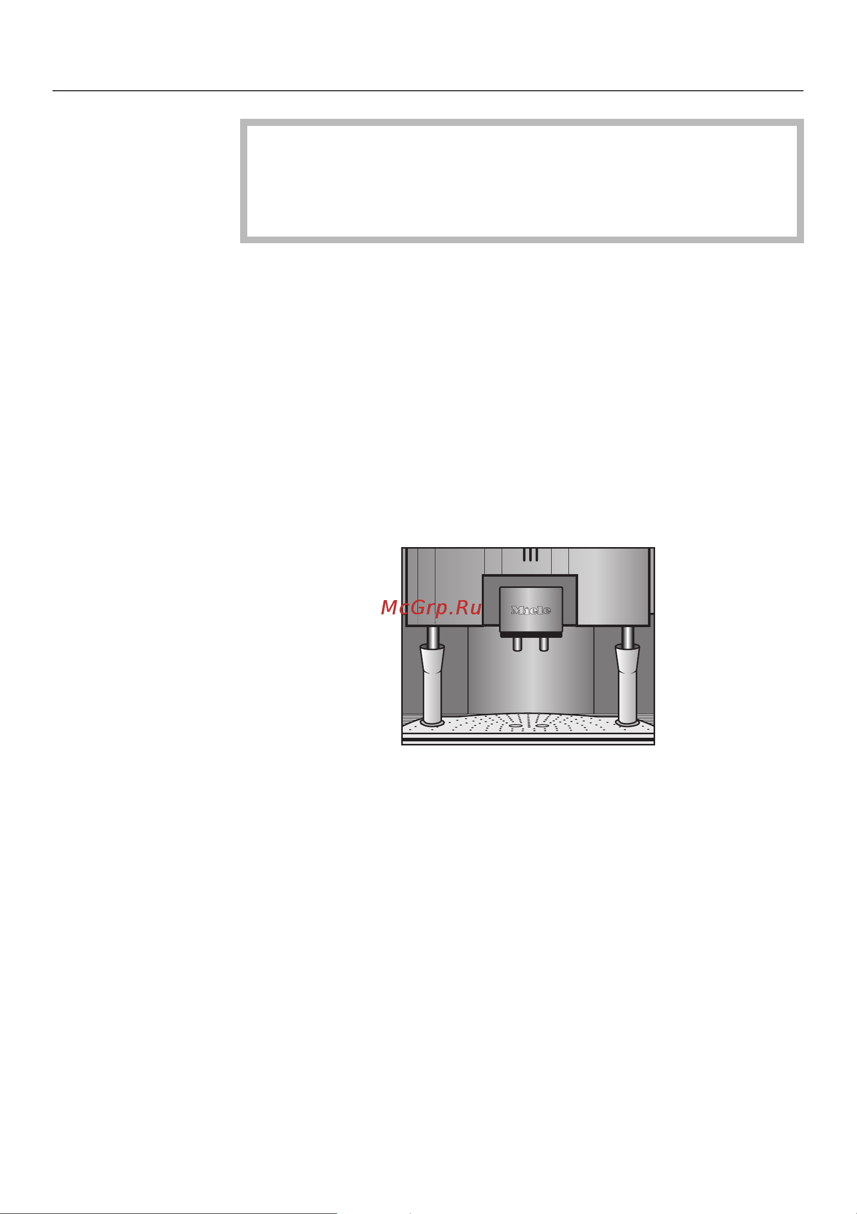 Miele CVA 4060 [70/88] Очистка прибора от накипи