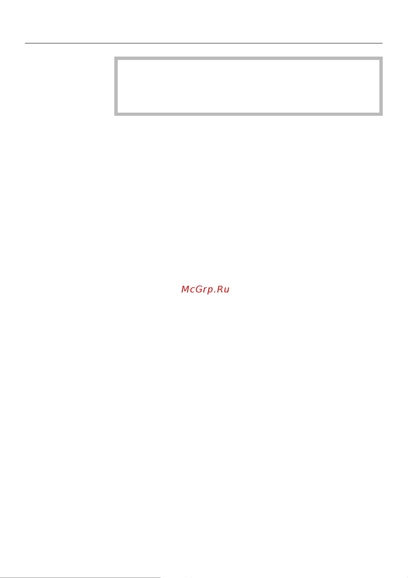 Miele CVA 4060 [72/88] Òî äåëàòü åñëè 72