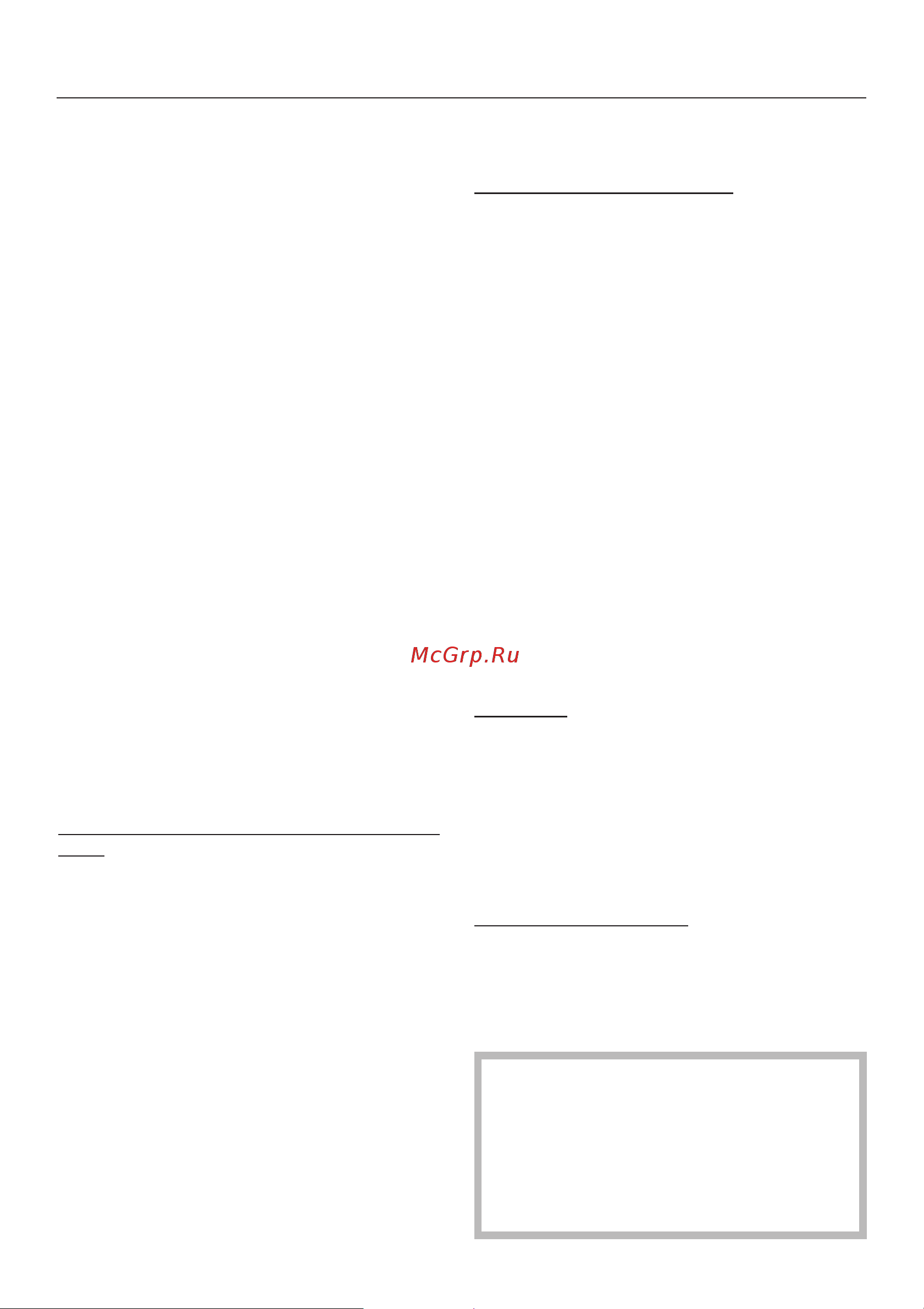 Miele CVA 4060 [86/88] Ãàðàíòèÿ êà åñòâà òîâàðà 86