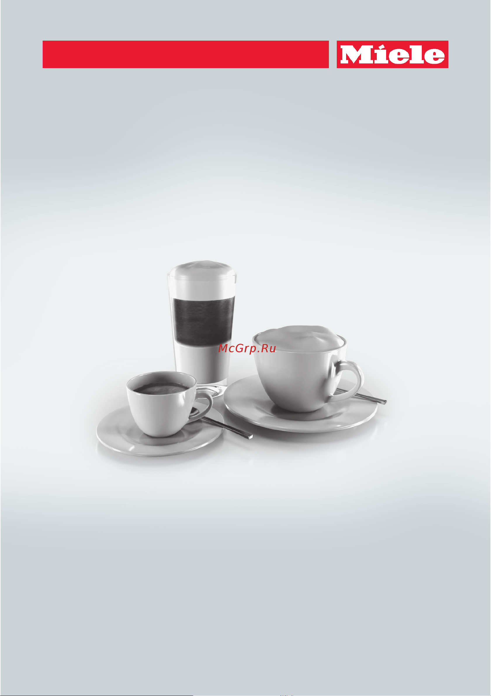 Miele CVA 6401 Руководство по эксплуатации онлайн