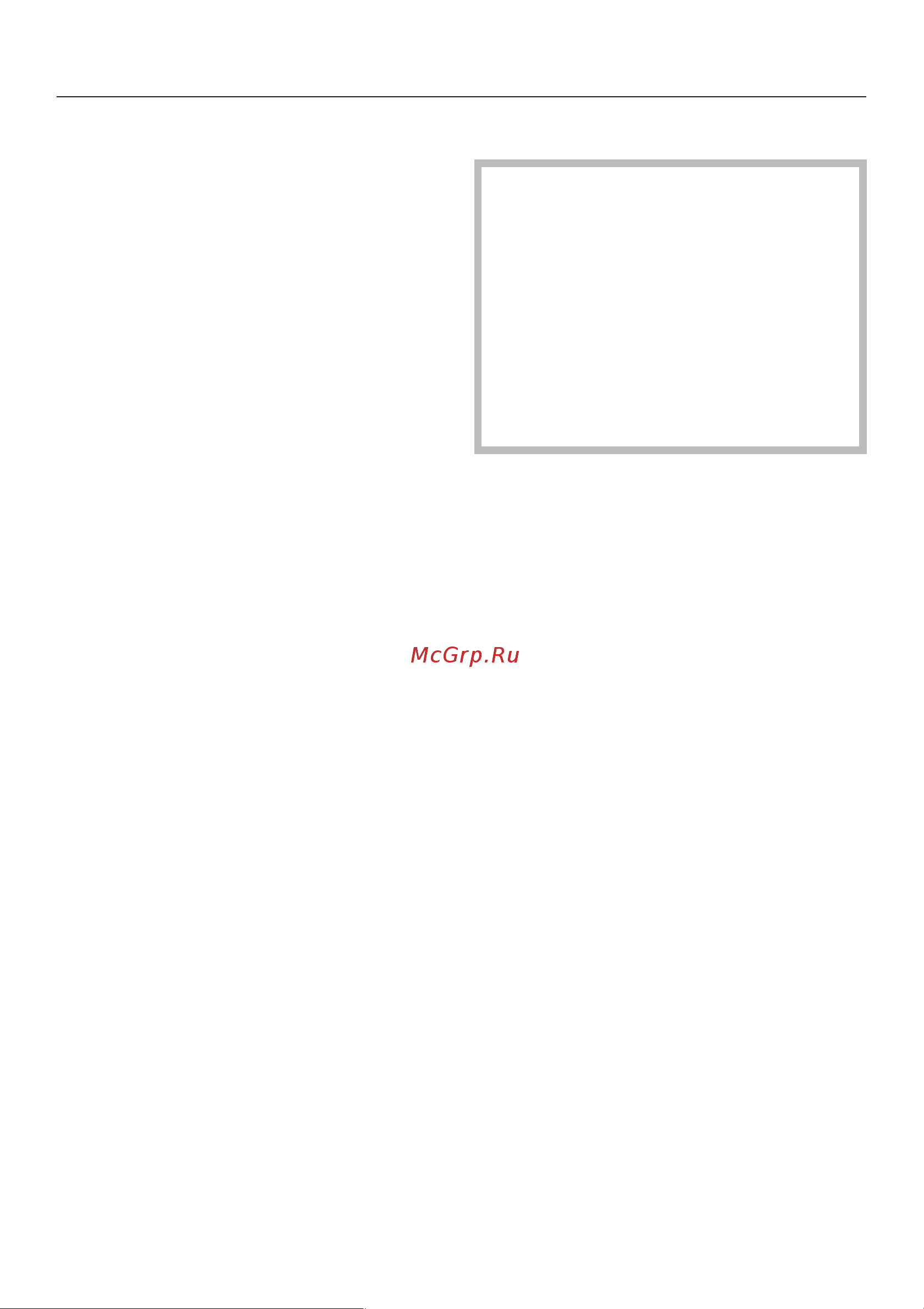 Miele CVA 6401 [51/88] Ïðîìûâàíèå ïðèáîðà 51