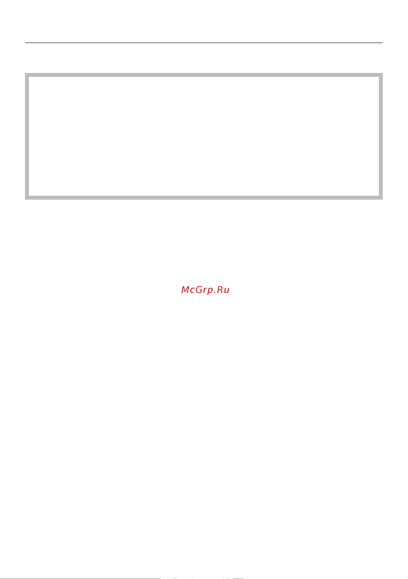 Miele CVA 6805 [11/104] Åñëè ó âàñ åñòü äåòè
