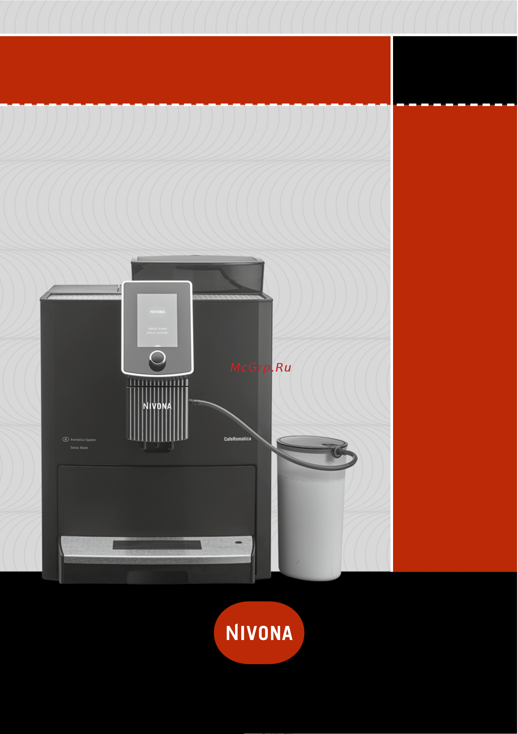 Nivona CafeRomatica NICR 1030 Руководство по эксплуатации онлайн