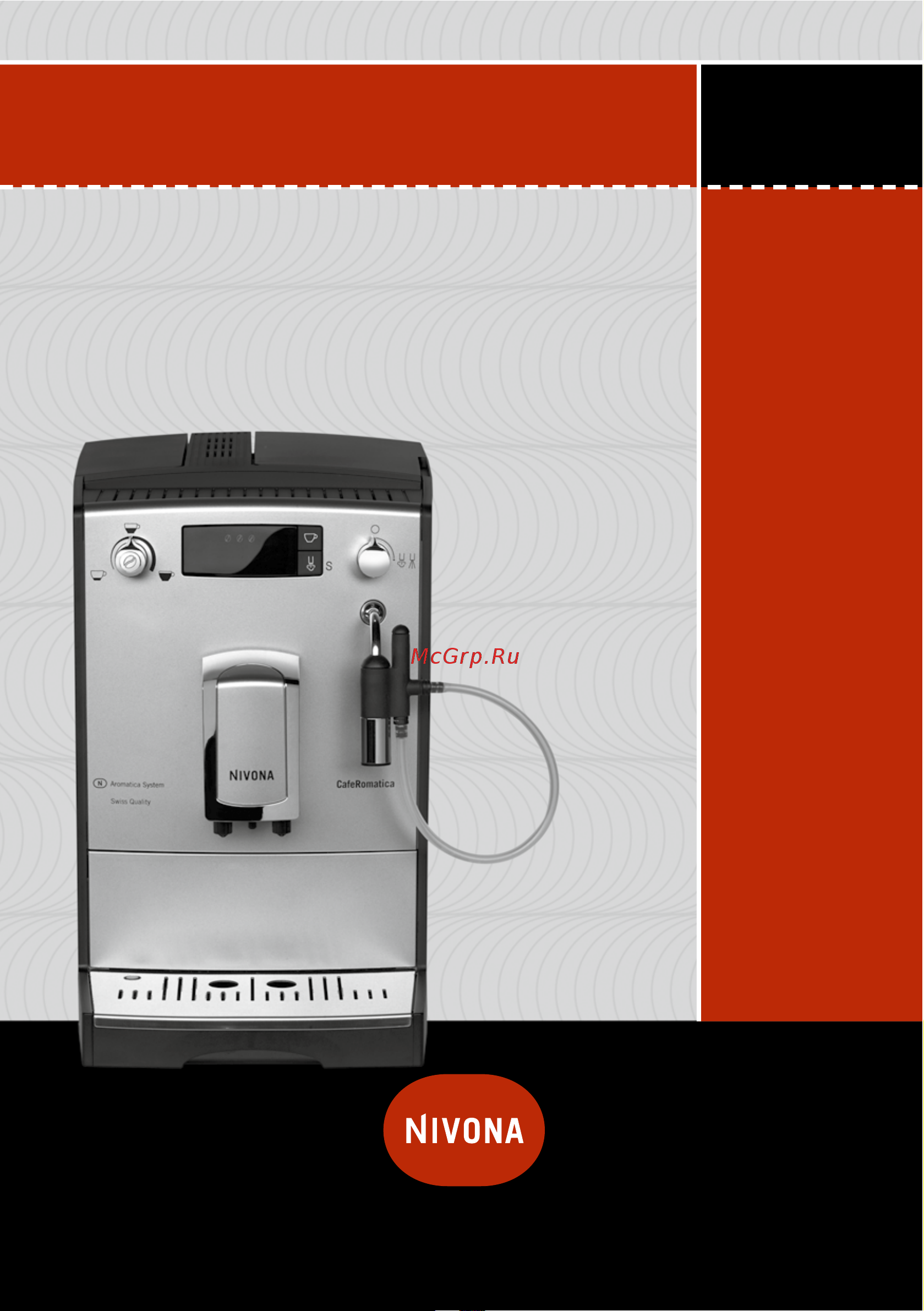 Nivona CafeRomatica NICR 520 Руководство по эксплуатации онлайн