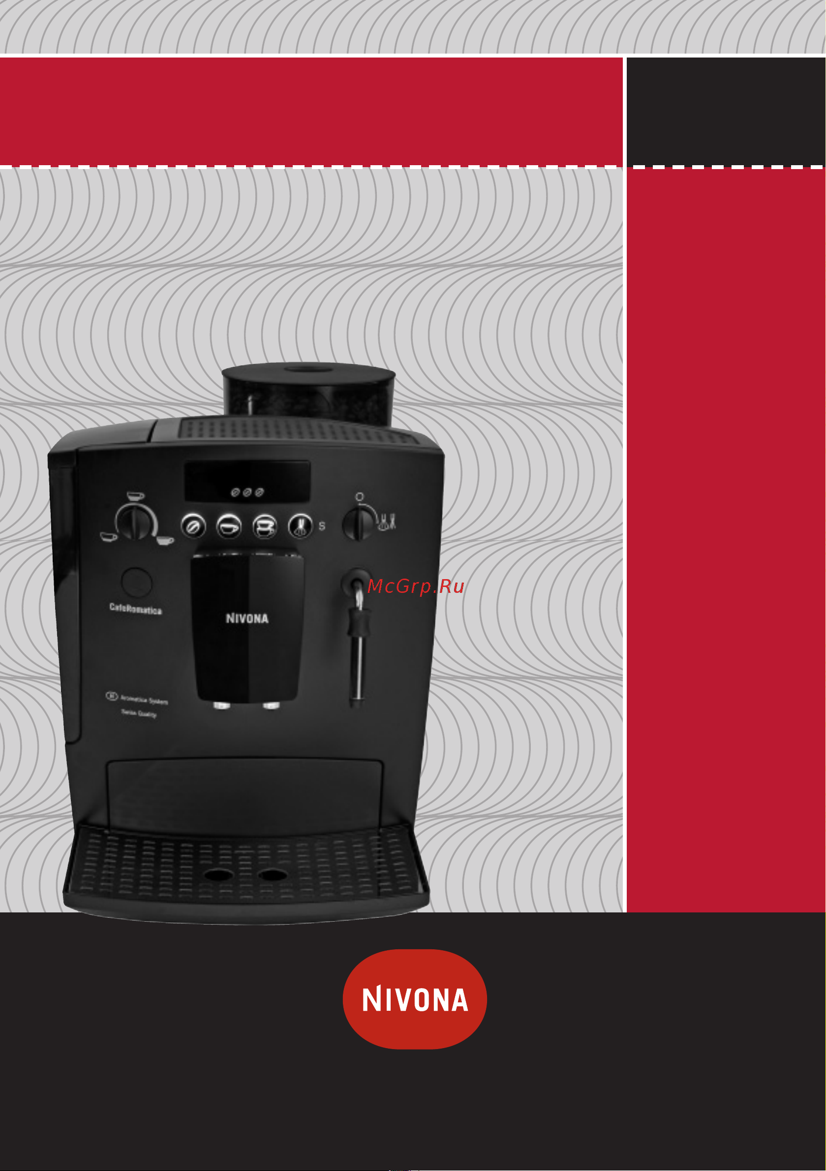 Nivona CafeRomatica NICR 605 Руководство по эксплуатации онлайн