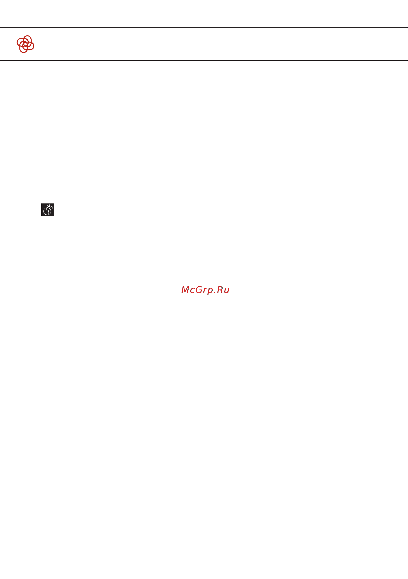 Nivona CafeRomatica NICR 605 [14/28] 3 приготовление кофе