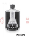 Philips HD8010 Senseo Sarista Руководство по эксплуатации