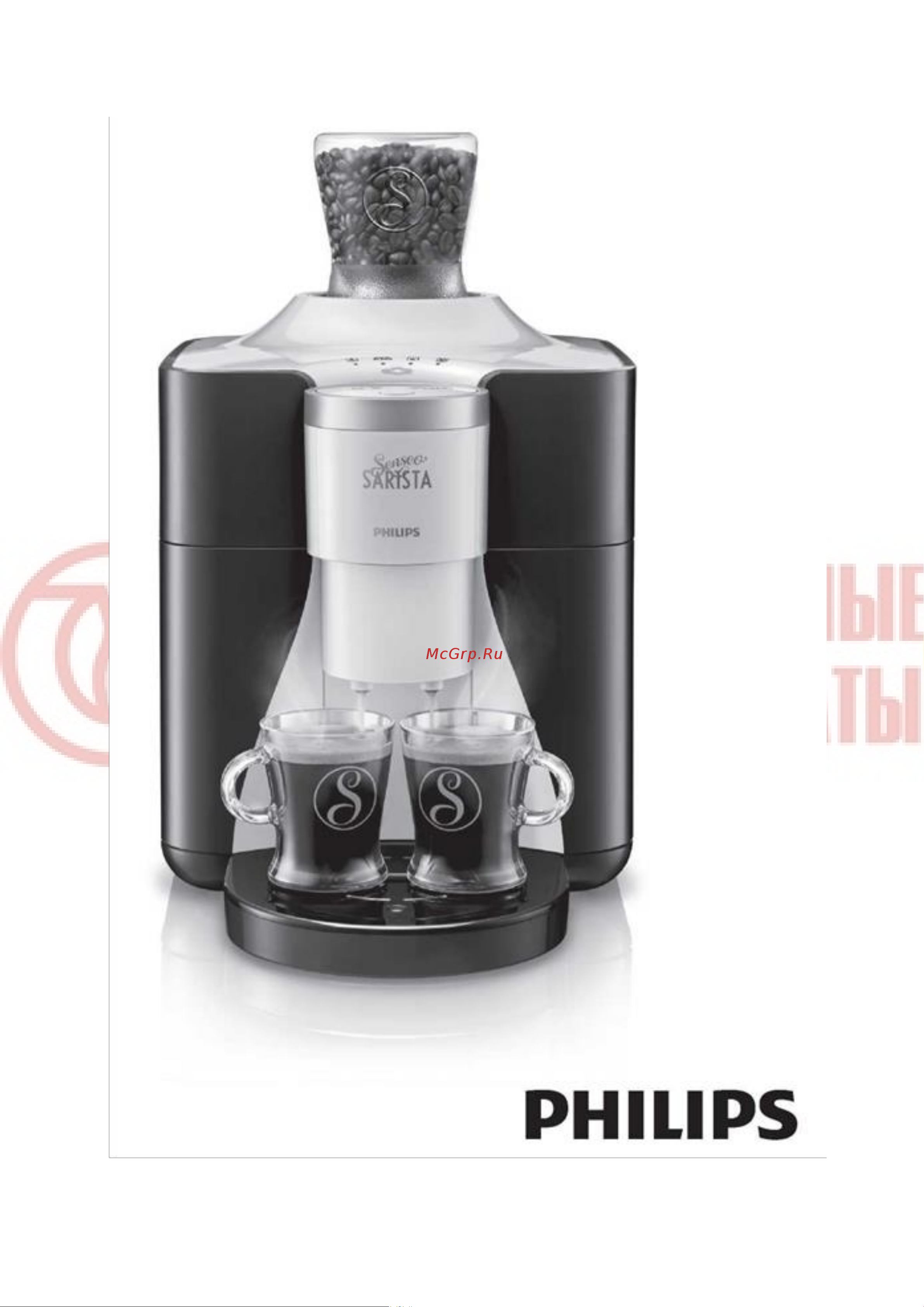 Philips HD8010 Senseo Sarista Руководство по эксплуатации онлайн