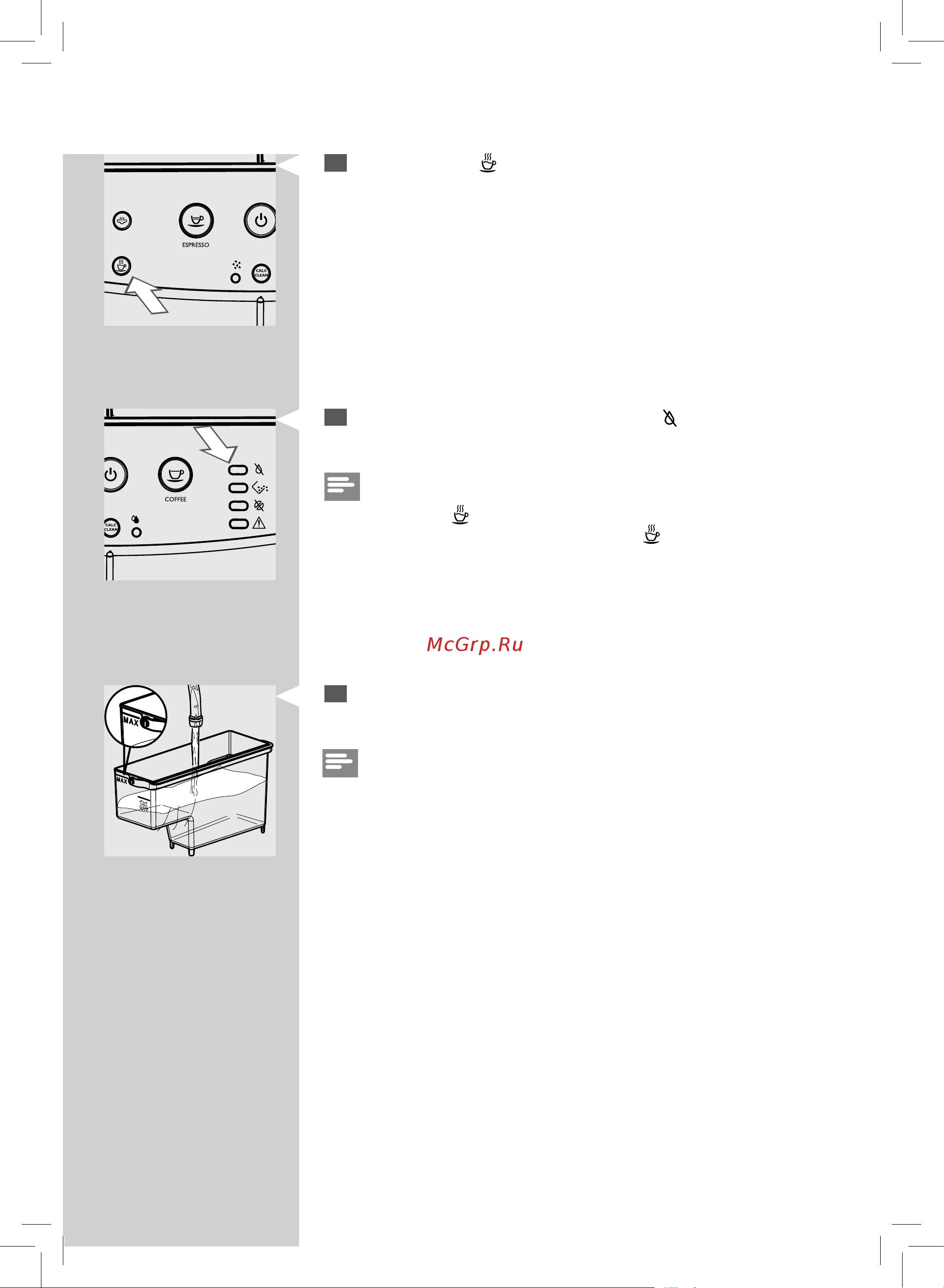 Philips HD8821 [15/56] Русский