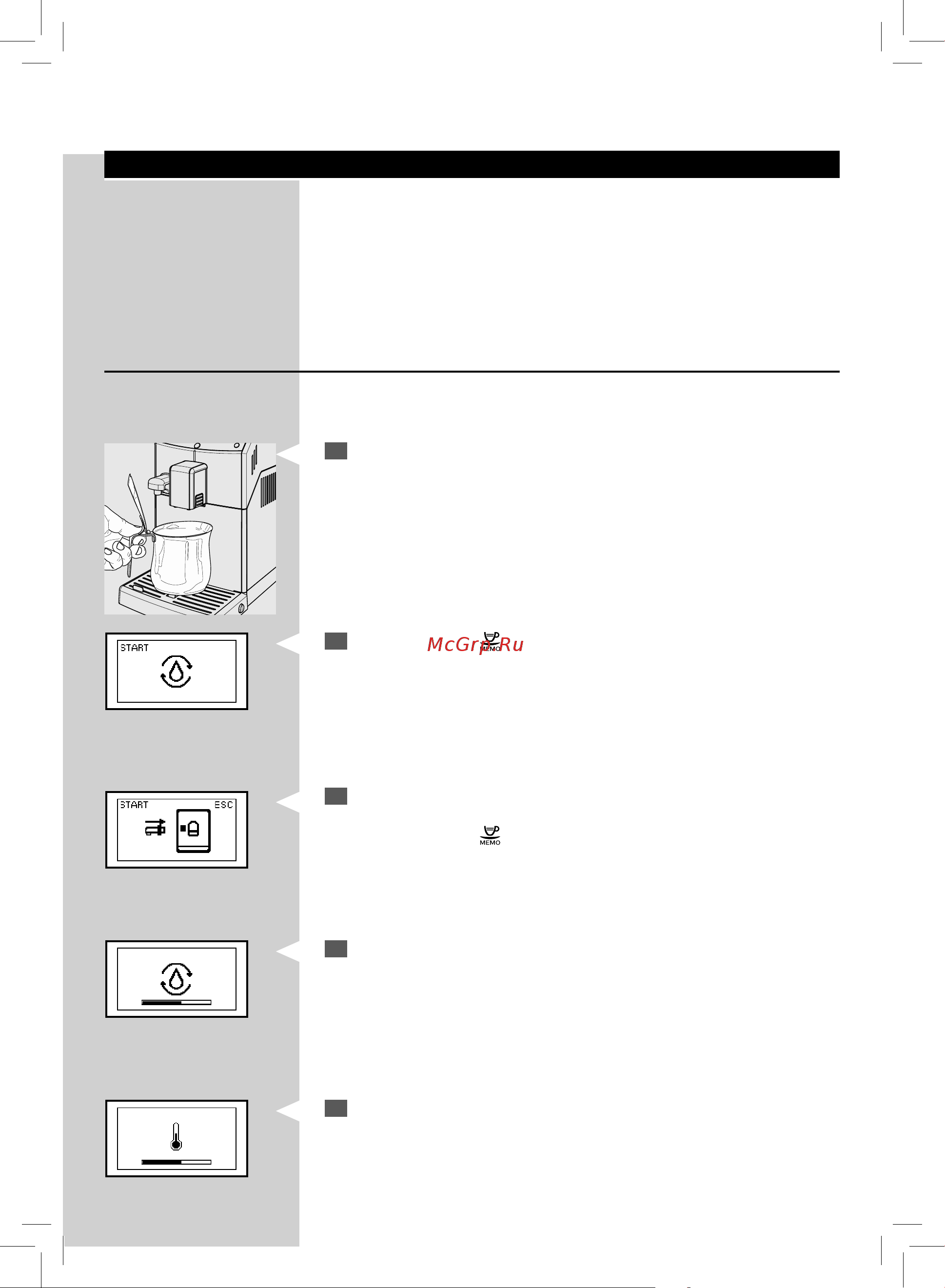 Philips HD8834 [13/84] Русский