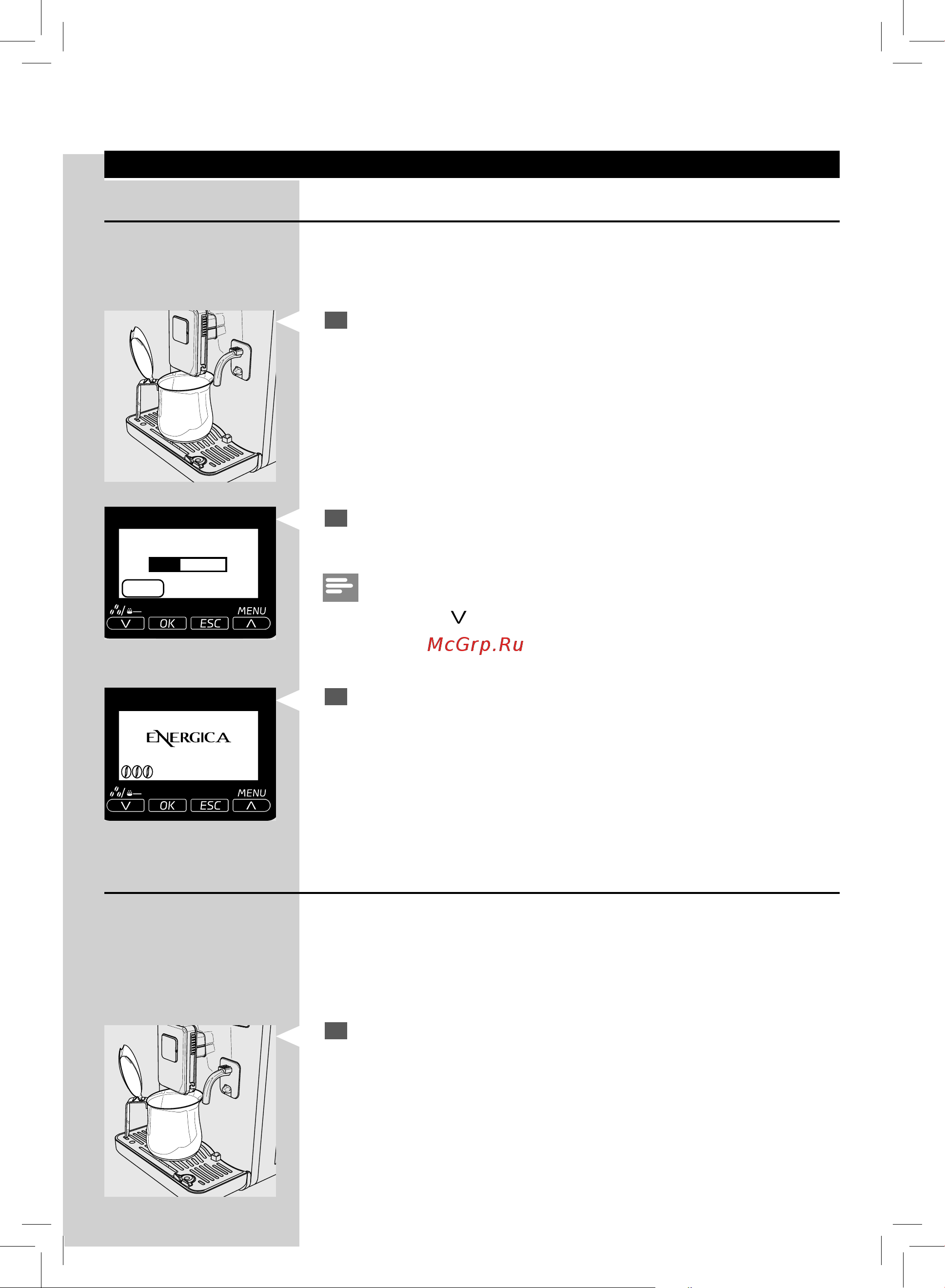 Philips HD8852 Saeco Energica [11/72] Русский