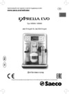 Philips HD8858 Saeco Exprelia Руководство по эксплуатации