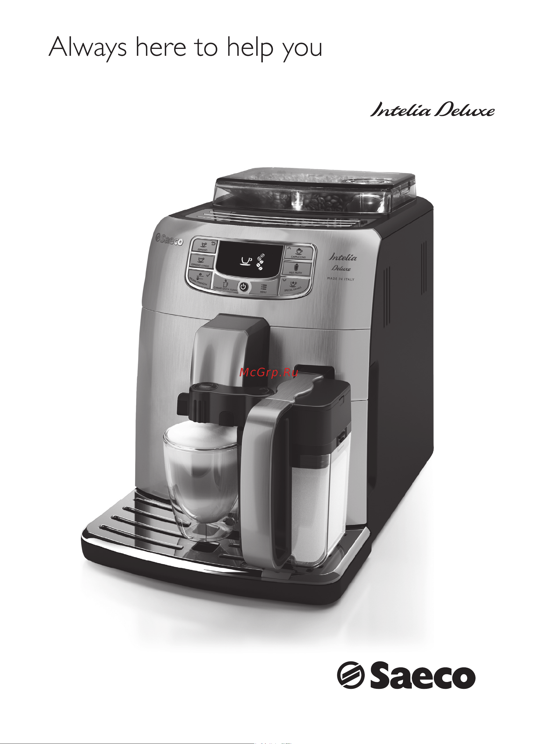 Manual saeco. Saeco Intelia инструкция.