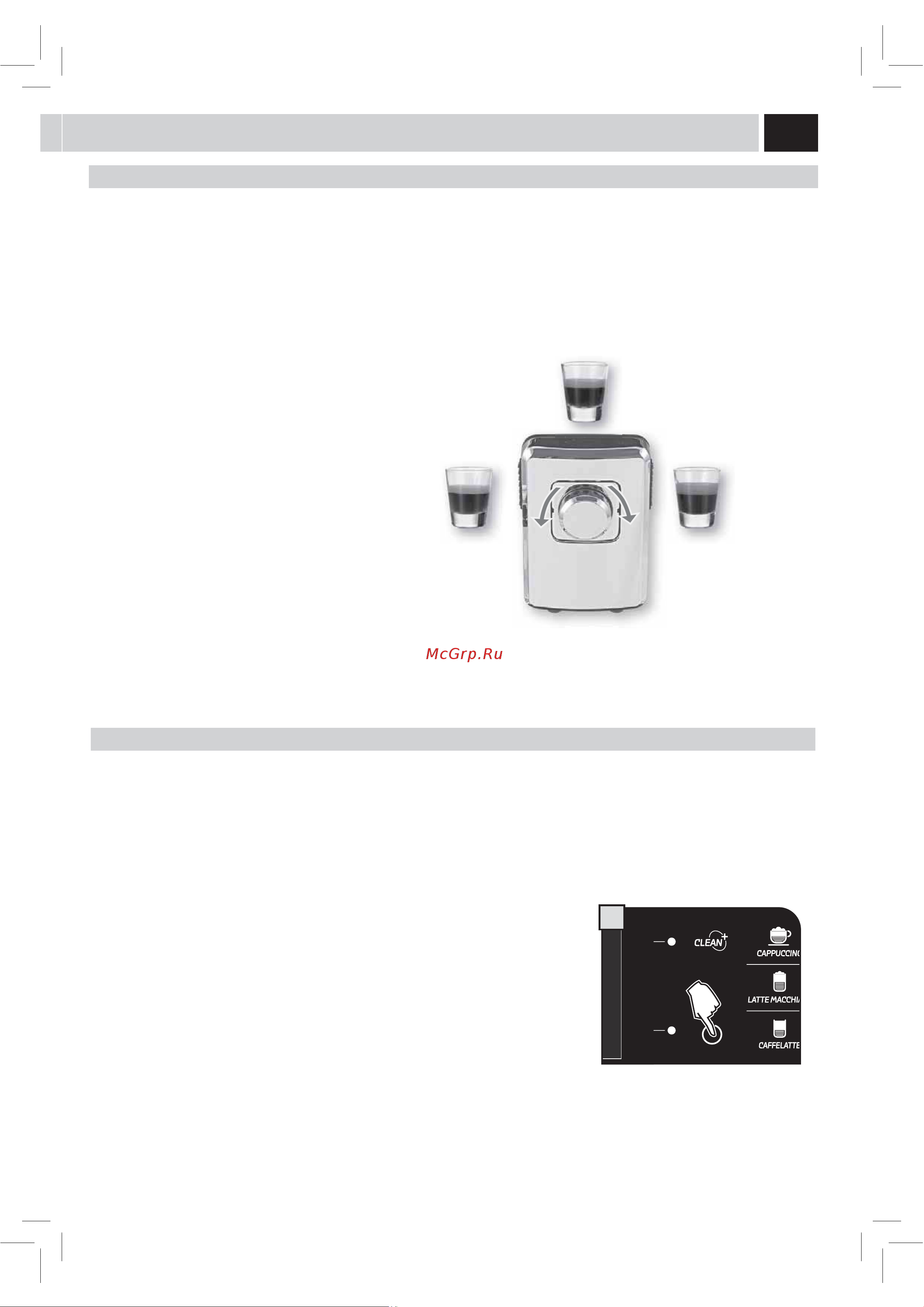 Philips HD8943 Saeco Xelsis [13/52] Плотность кофе