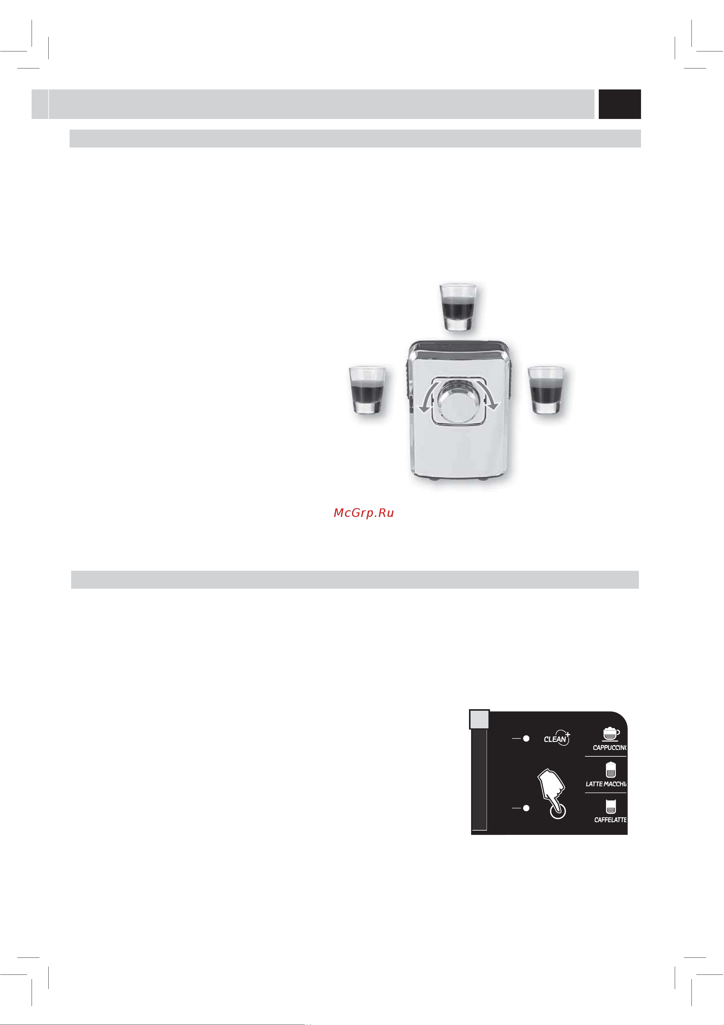 Philips HD8946 Saeco Xelsis [13/56] Плотность кофе