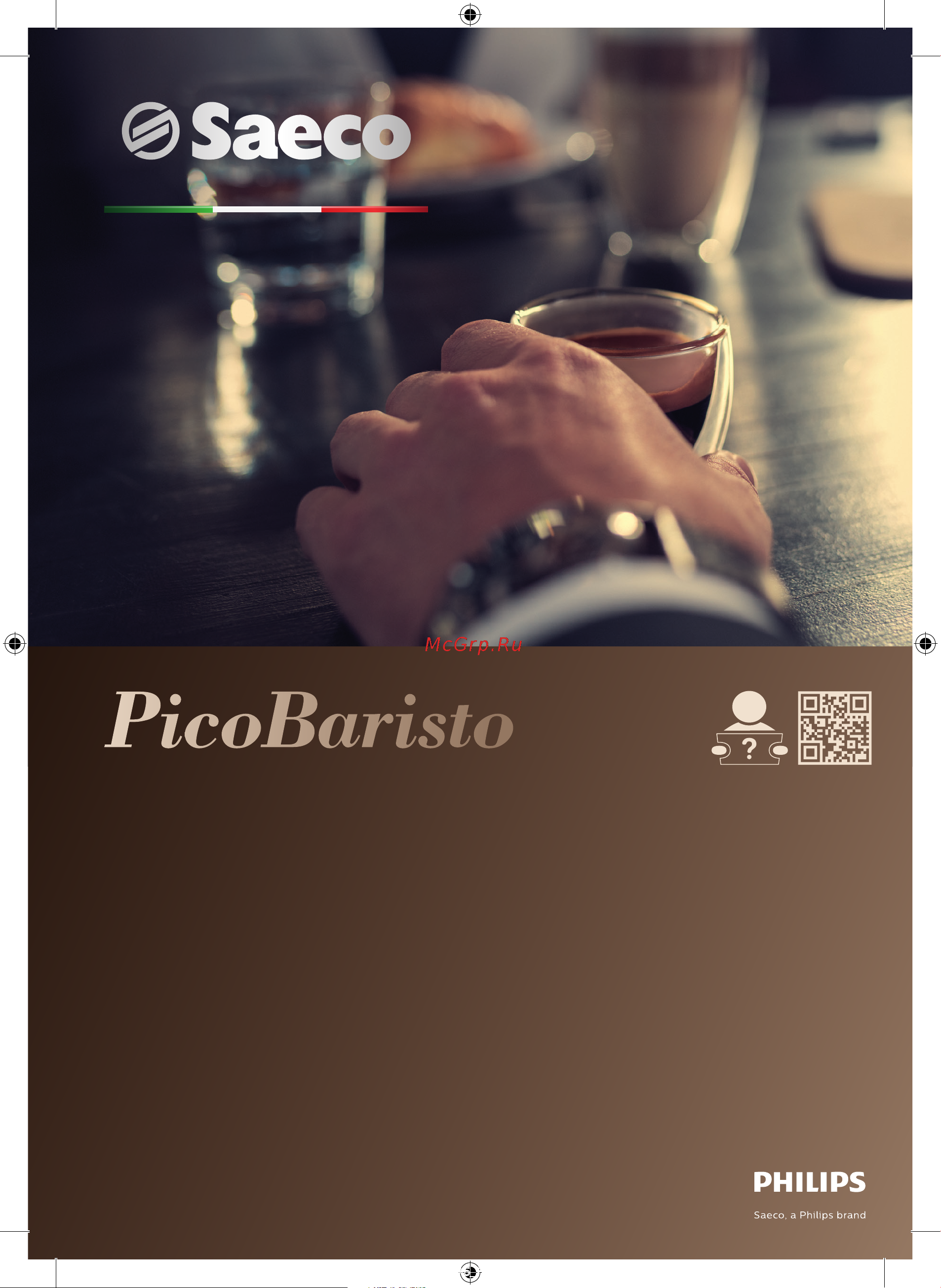Philips SM5471 Saeco PicoBaristo Руководство по эксплуатации онлайн