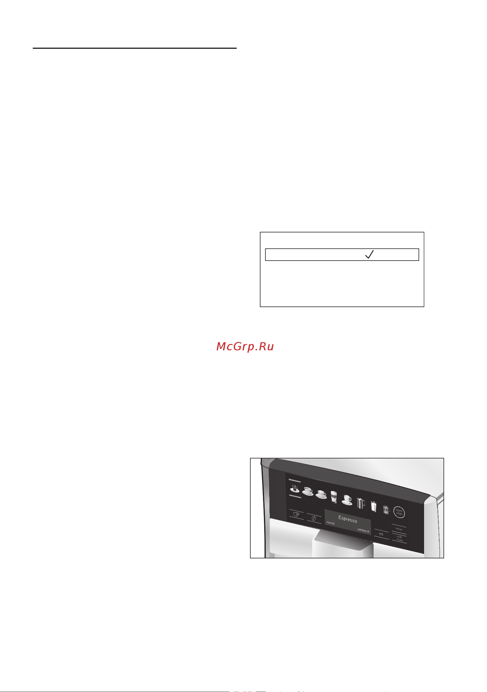 Siemens TE603209RW (EQ.6 s300) [12/164] Initial use