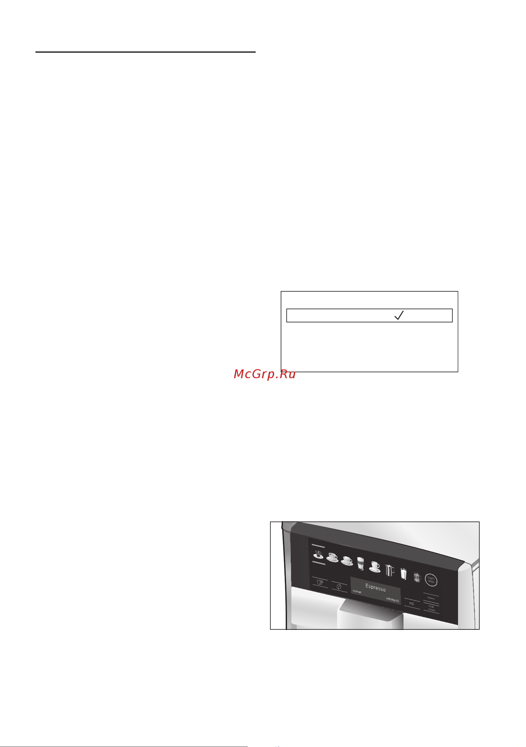 Siemens TE603209RW (EQ.6 s300) [61/164] Inbedrijfstelling