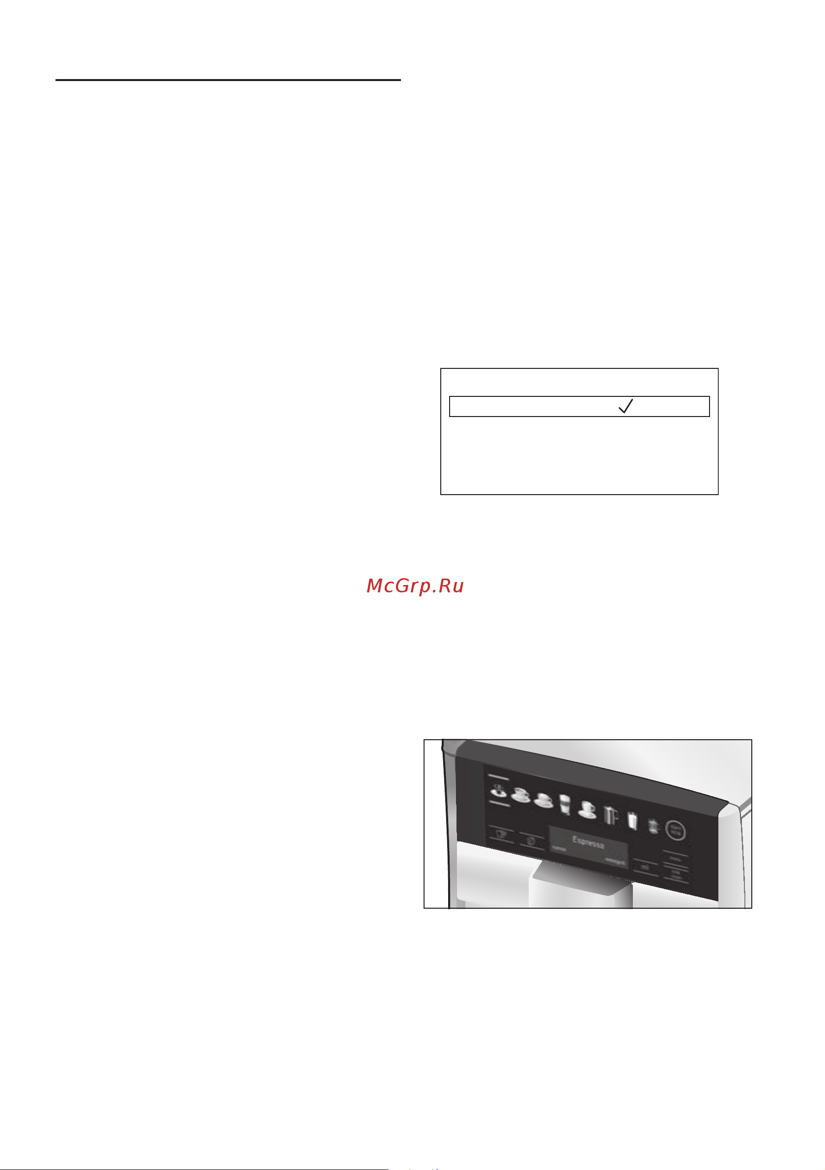 Siemens TE613209RW (EQ6 s300) [12/156] Initial use