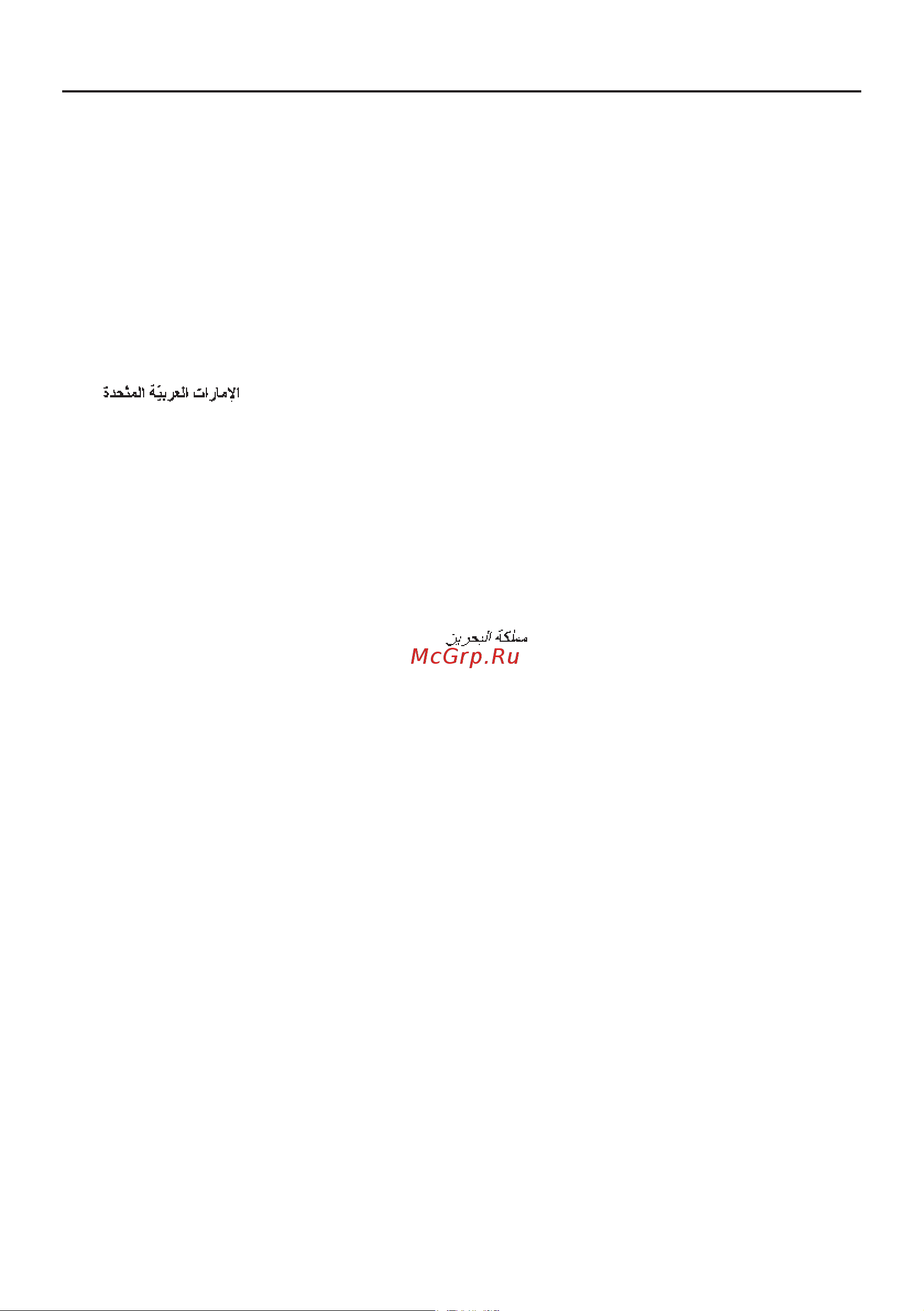 Siemens TE651209RW (EQ.6 plus s100) [183/188] 17 bsh group is a trademark licensee of siemens ag manufacturer s service for siemens home appliances