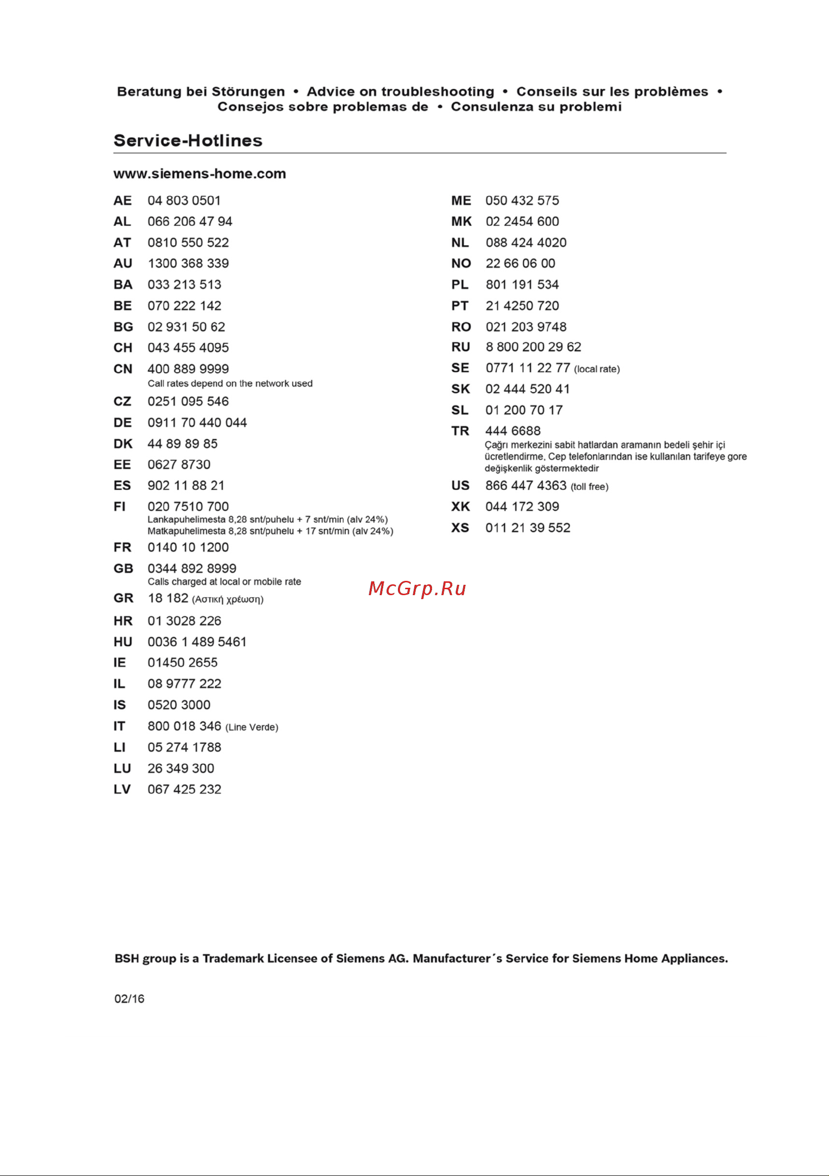 Siemens TI903209RW (EQ.9 s300) Руководство по эксплуатации онлайн [168/172] 727549