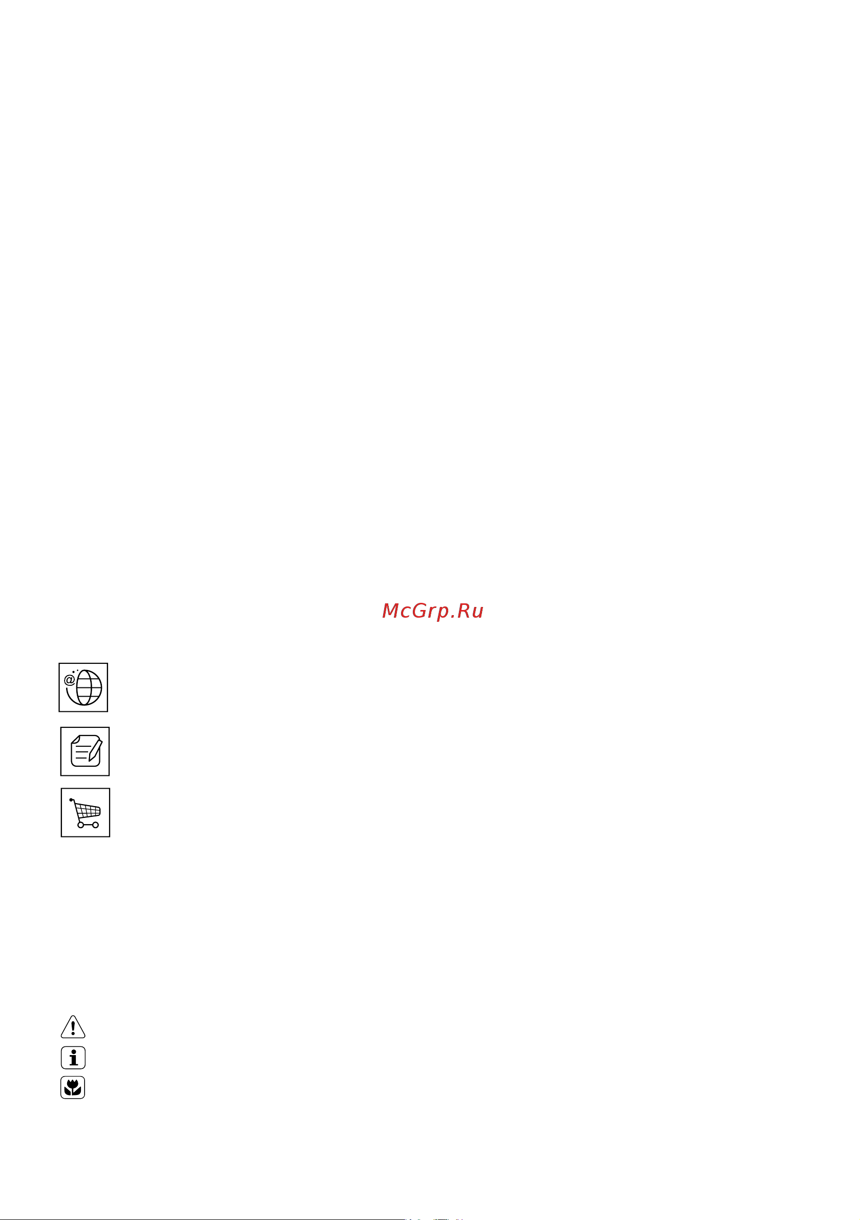 AEG MC2664E [62/128] Latvian ms_electrolux step b