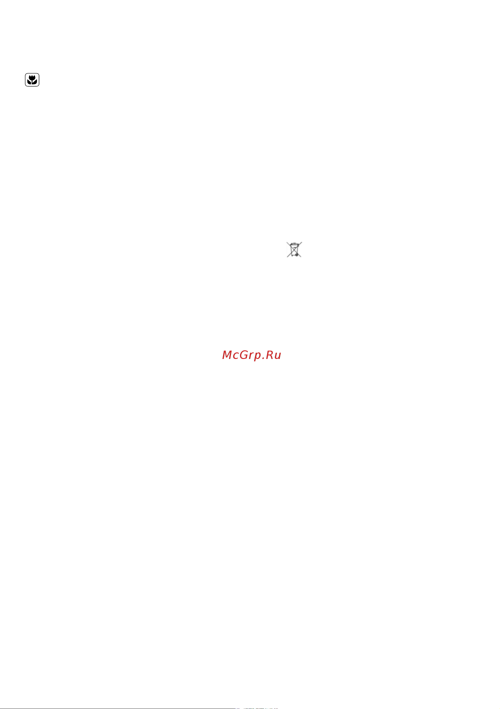 AEG MC2664E [89/128] Vides informācija