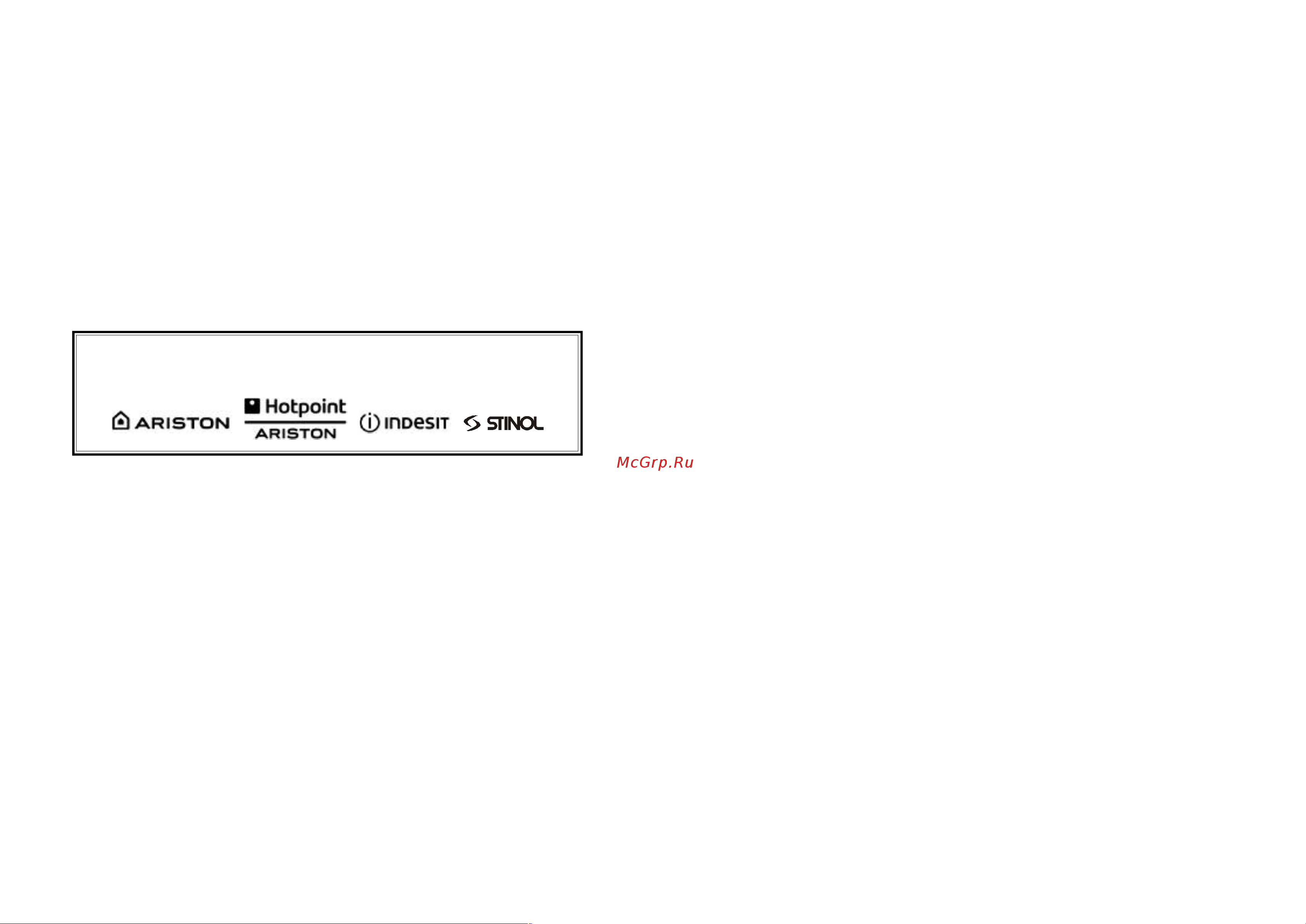 Ariston MWO 323 (IX) [24/25] Ñðîê ñëóæáû 10 ëåò