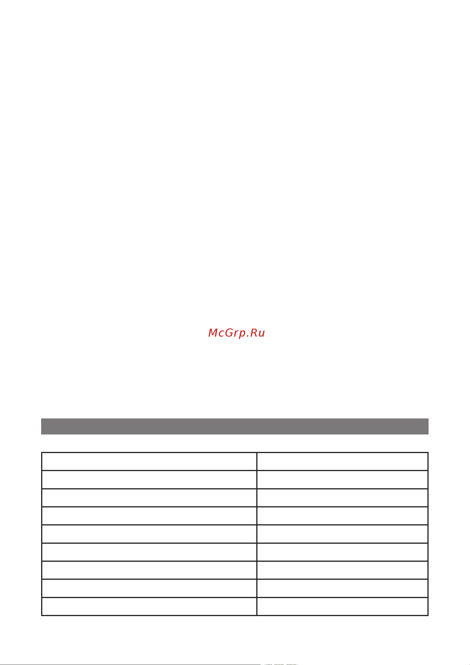 Elenberg MG-2525M [13/22] Read these instructions carefully before using