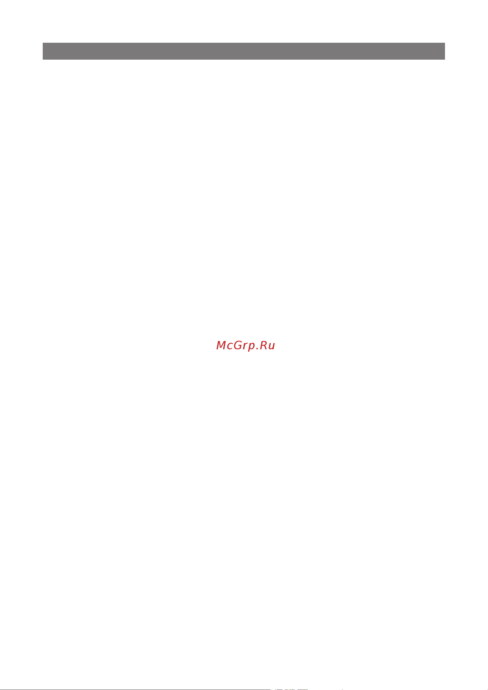 Asus MG-2525M [14/22] Important safety instructions