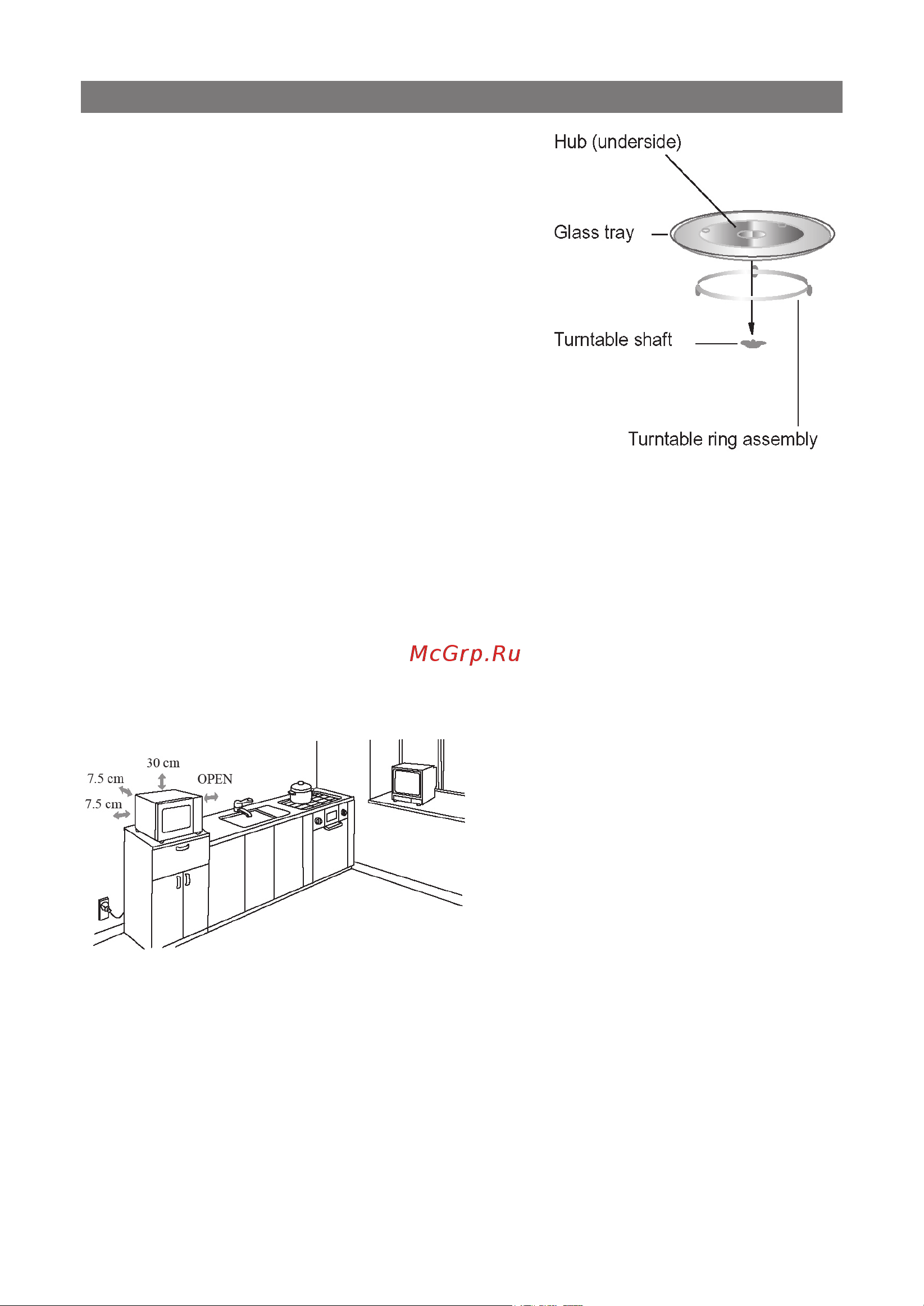 Asus MG-2525M [20/22] Turntable installation
