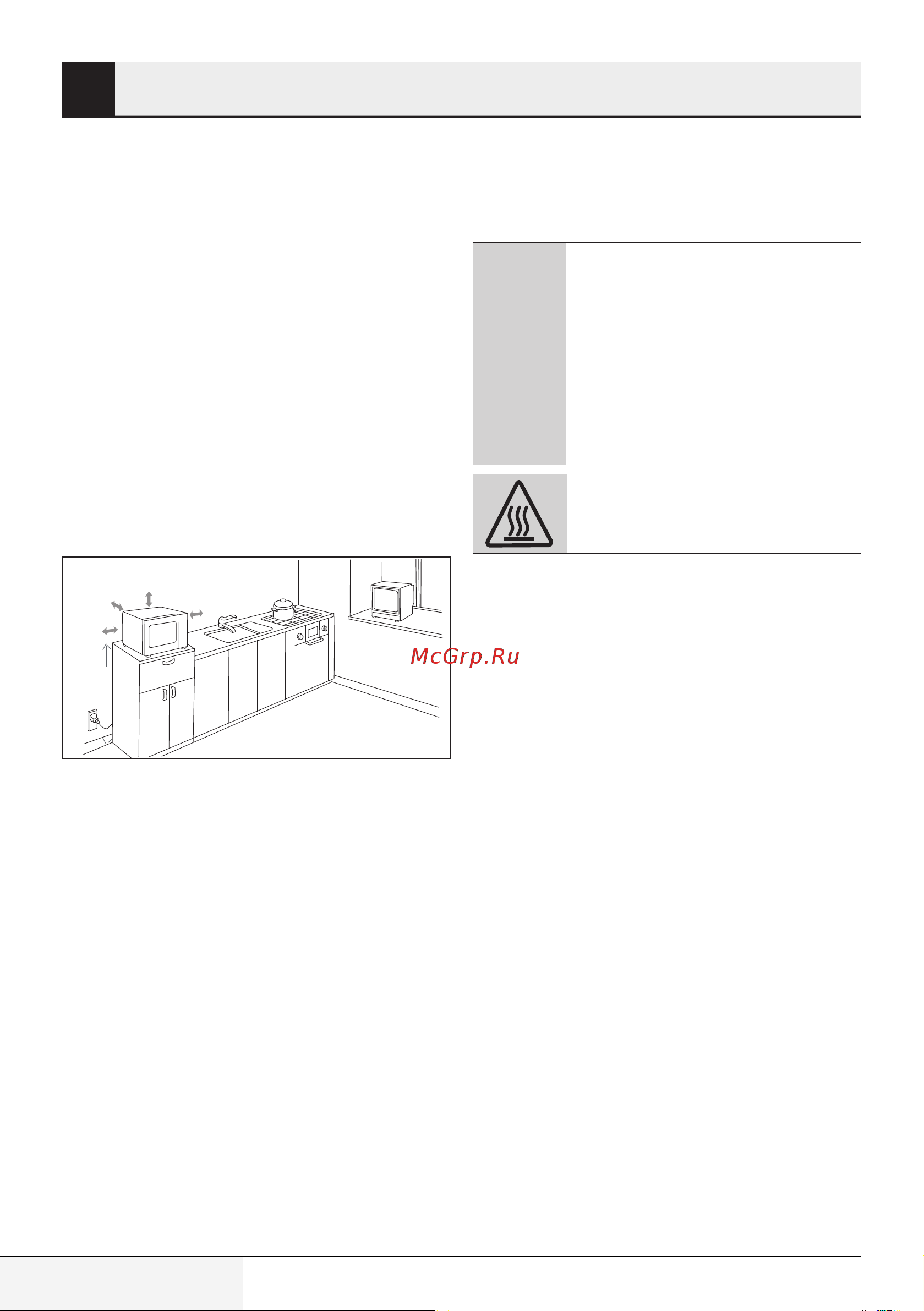Beko MOF 23110 X [15/25] Установка и подключение