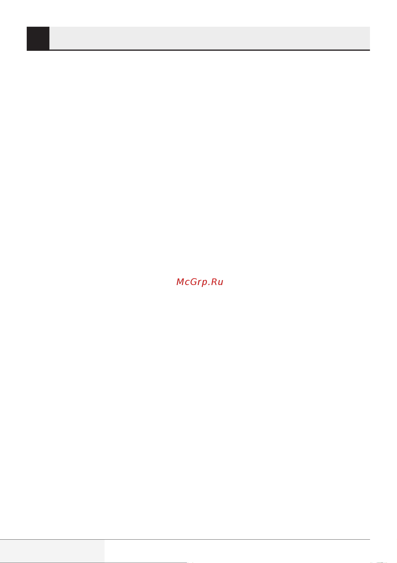 Beko MGF 20210 X [23/25] Чистка и уход
