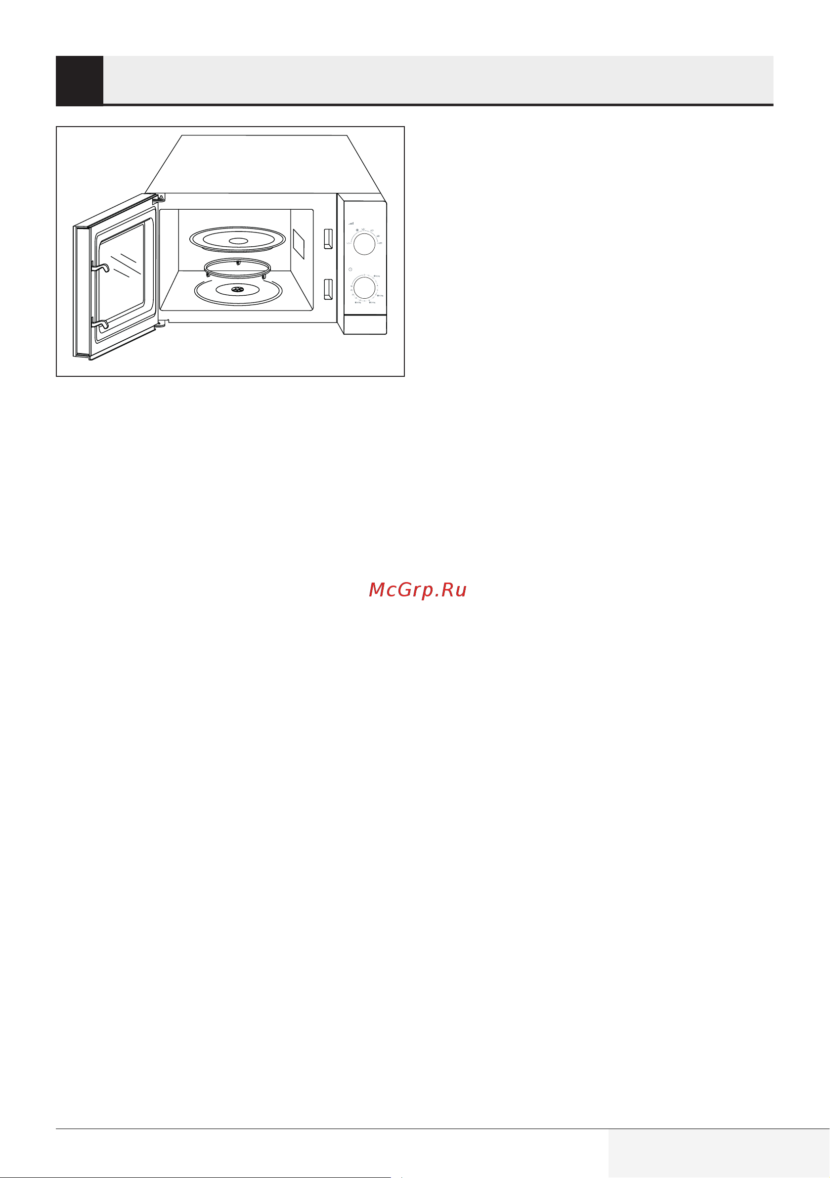 Beko MOC 20100 S [23/49] Очищення і технічне обслуговування