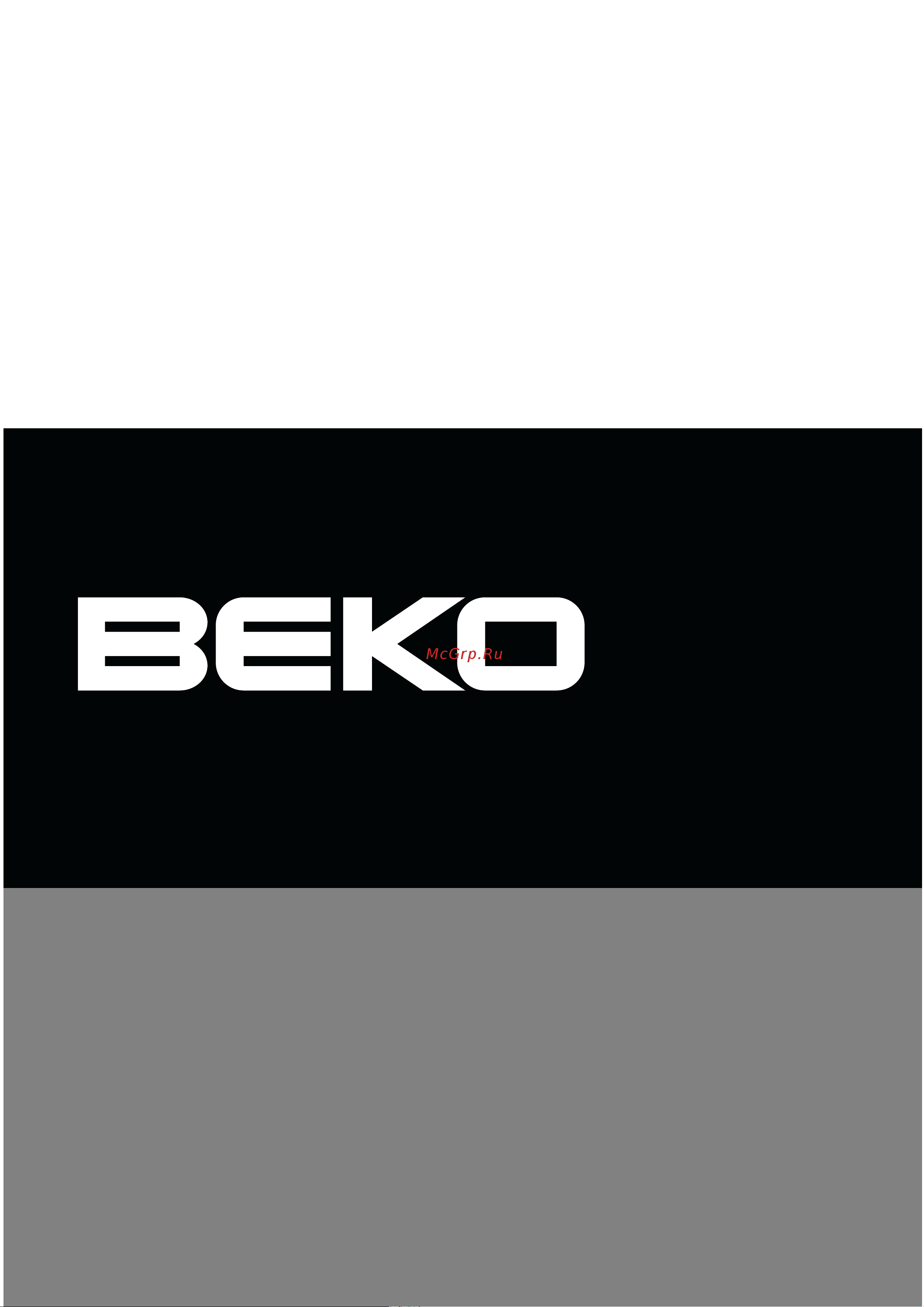 Beko MWB 2510 EX Руководство по эксплуатации онлайн