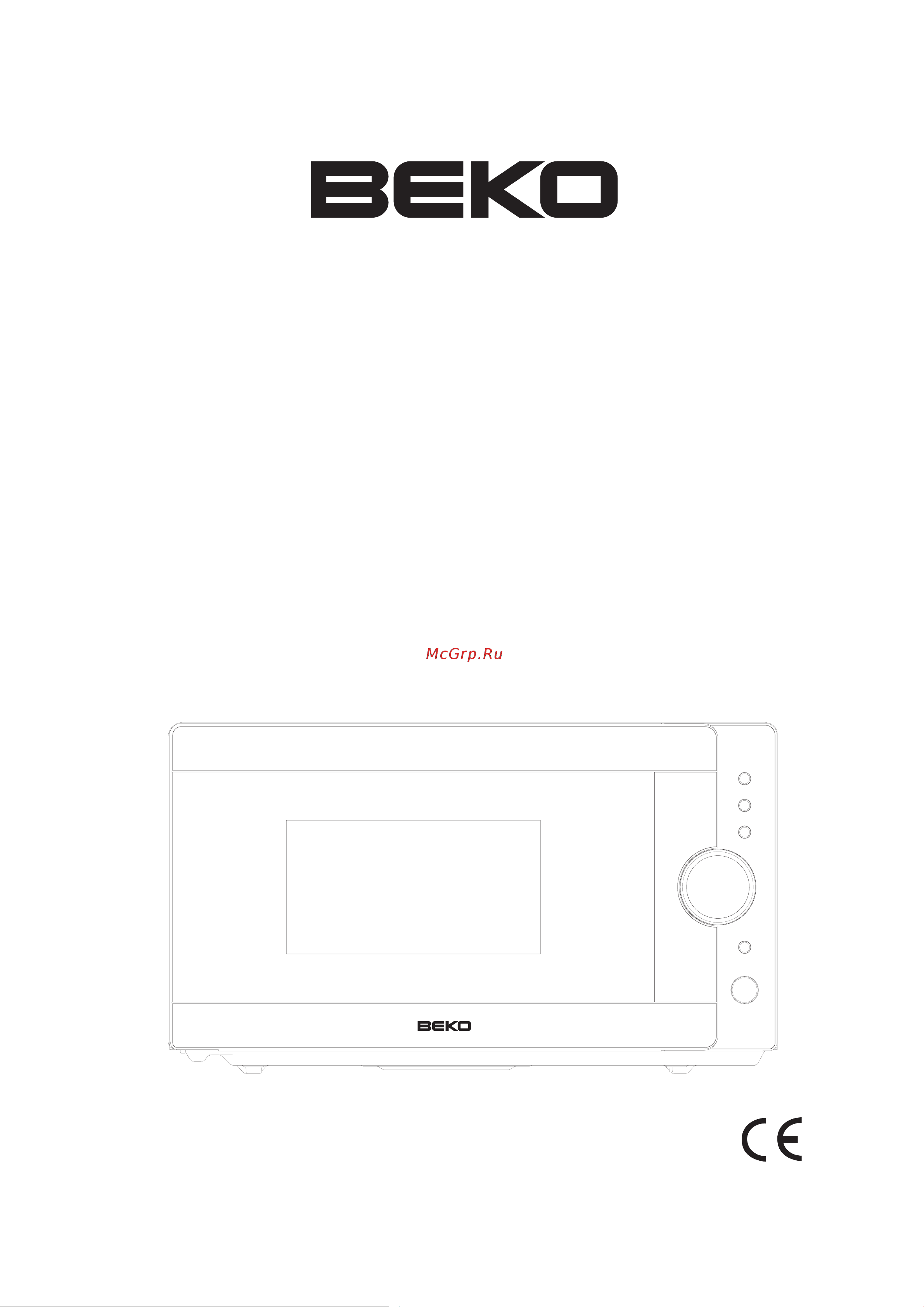 Beko MWC 2010 EX Руководство по эксплуатации онлайн