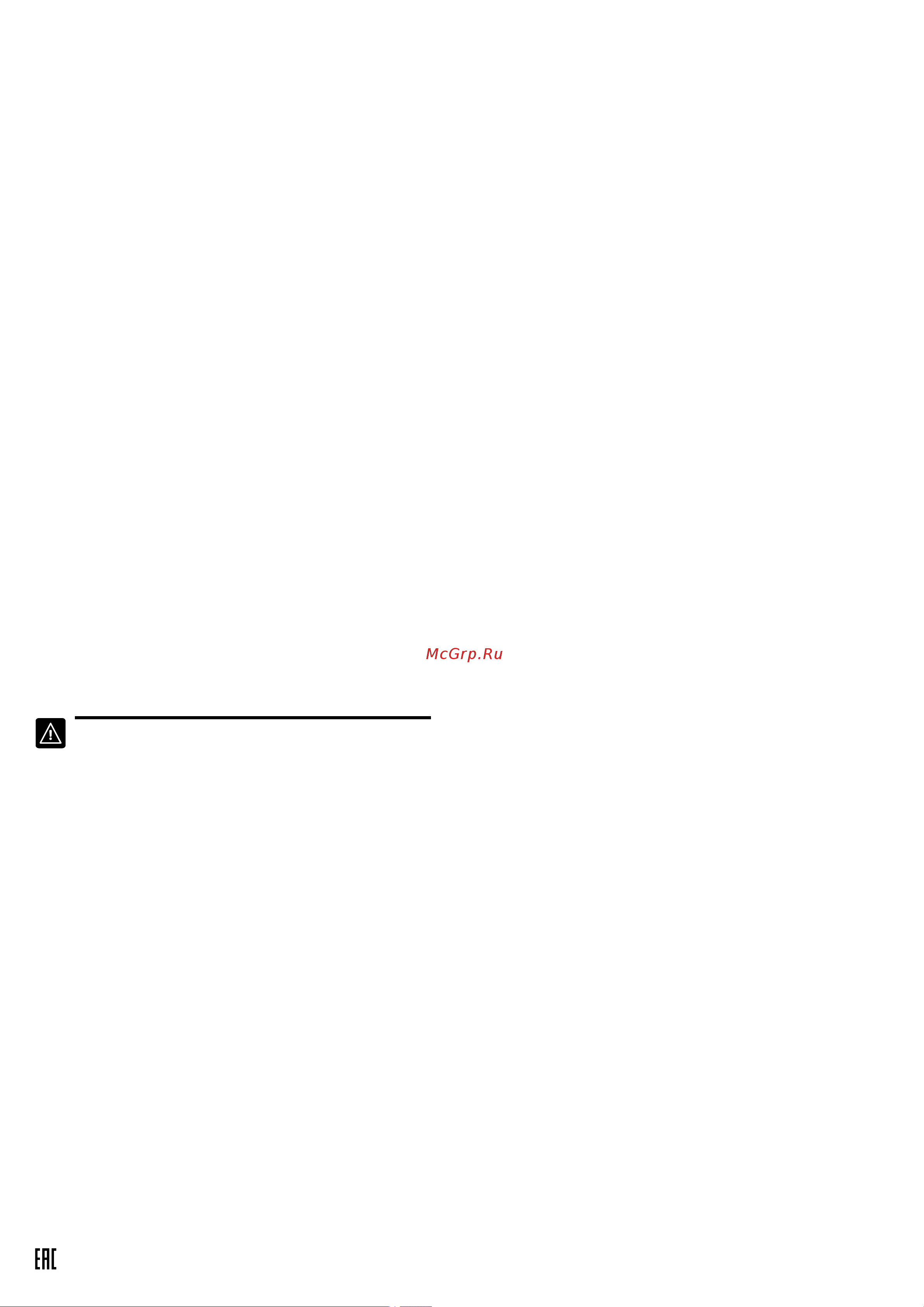 Bosch Serie|4 BFL 553MS0 [2/0] Содержание