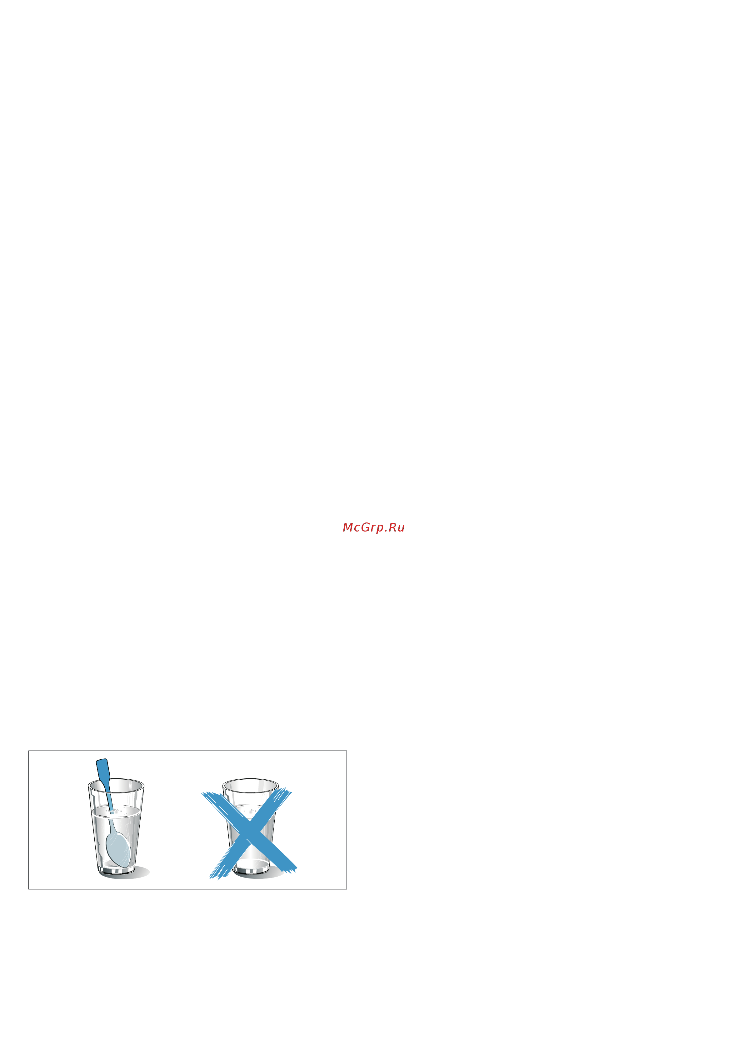 Bosch CMA583MS0 [5/40] Предупреждение